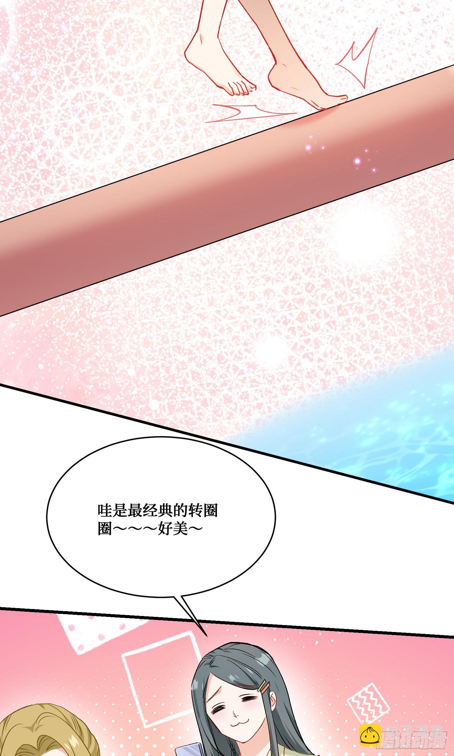 第213话：旋转跳跃我闭着眼~(1/2)-第215话