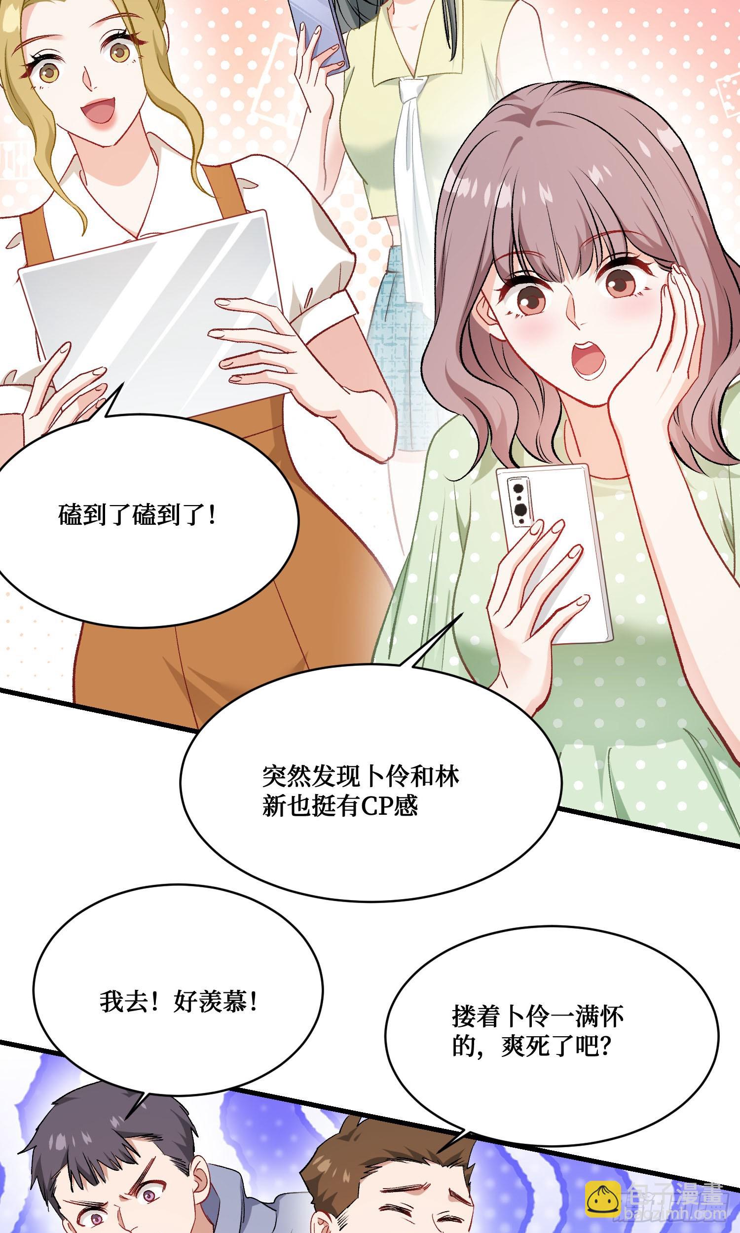 第213话：旋转跳跃我闭着眼~(1/2)-第215话
