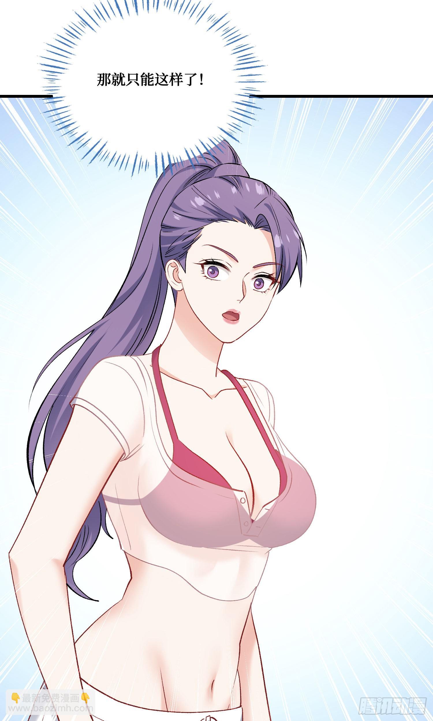 第213话：旋转跳跃我闭着眼~(1/2)-第215话