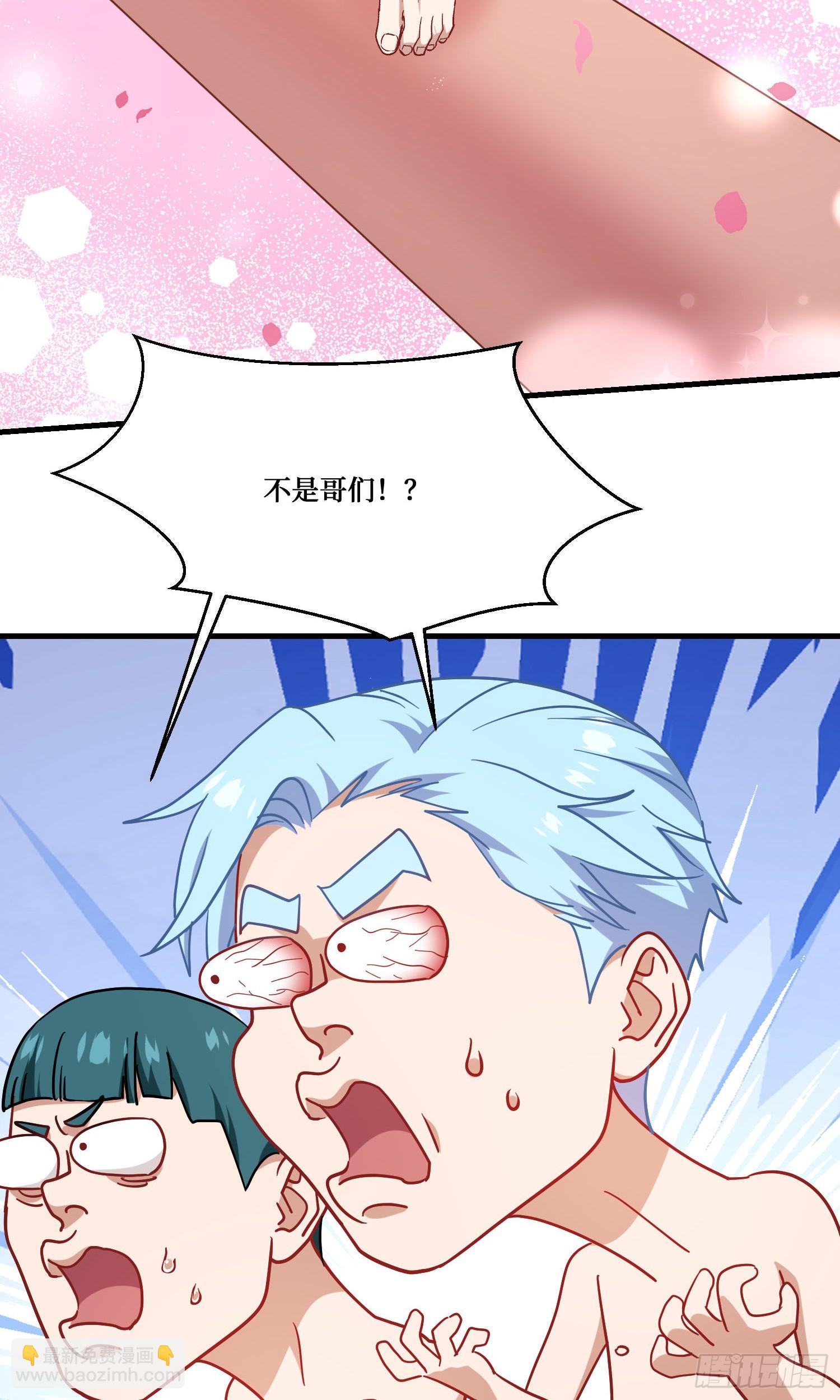 第213话：旋转跳跃我闭着眼~(1/2)-第215话