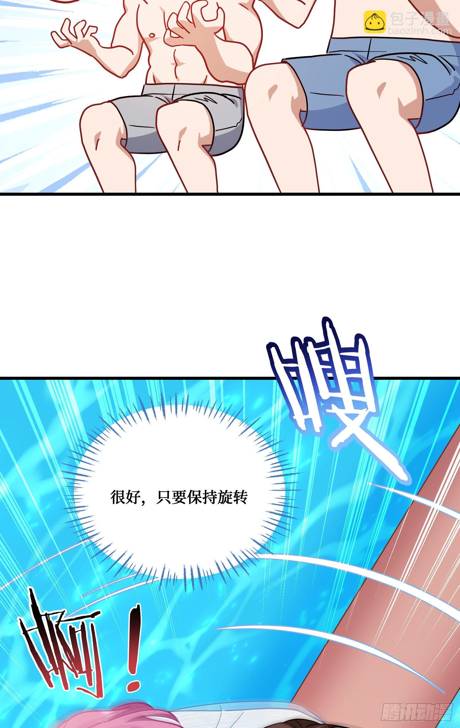 第213话：旋转跳跃我闭着眼~(1/2)-第215话