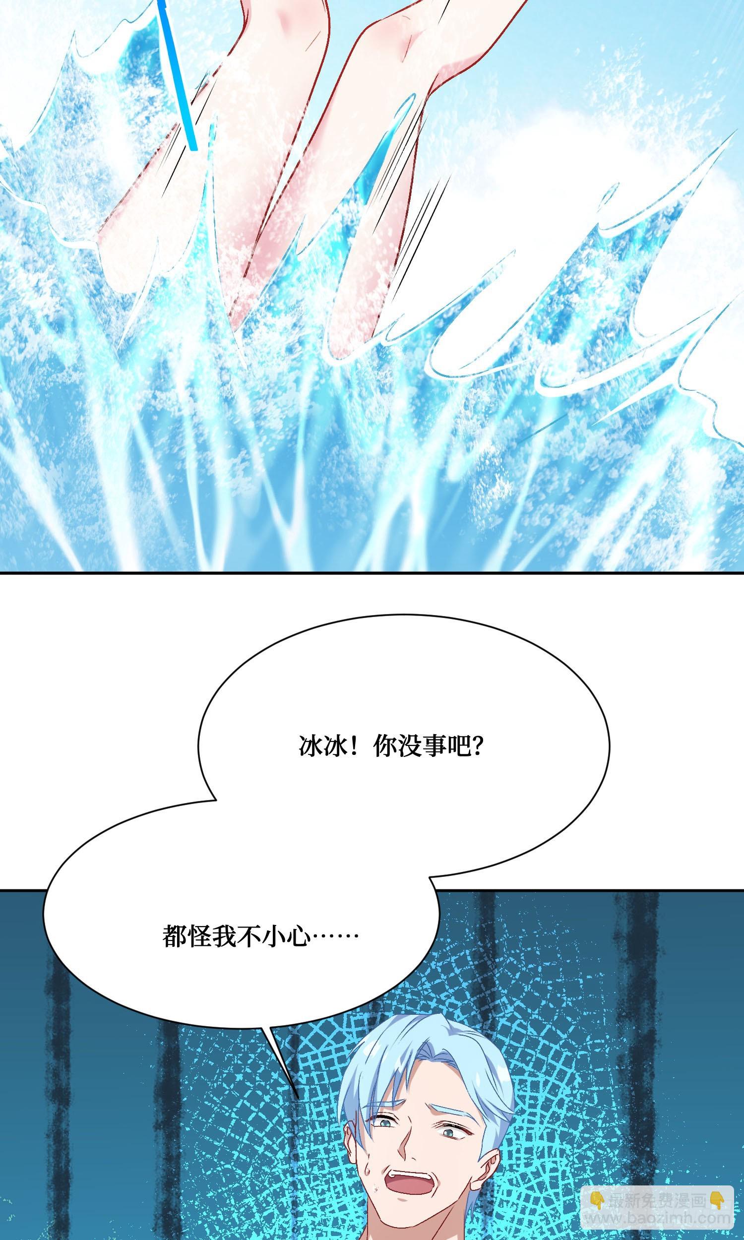 第213话：旋转跳跃我闭着眼~(1/2)-第215话