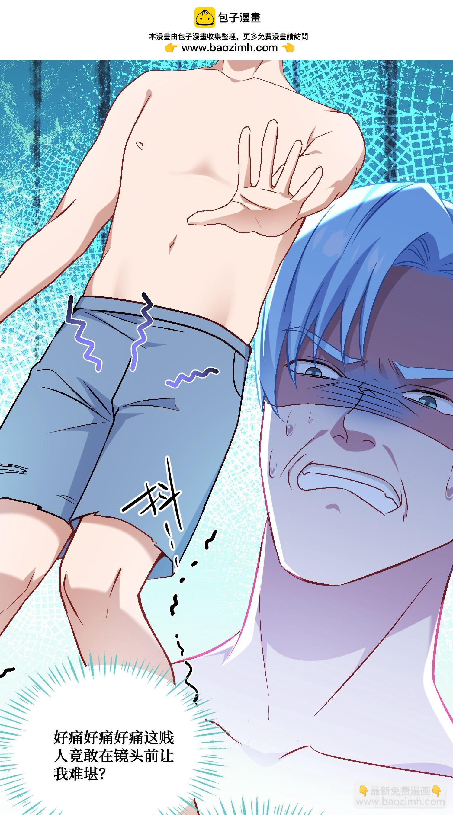 第213话：旋转跳跃我闭着眼~(1/2)-第215话