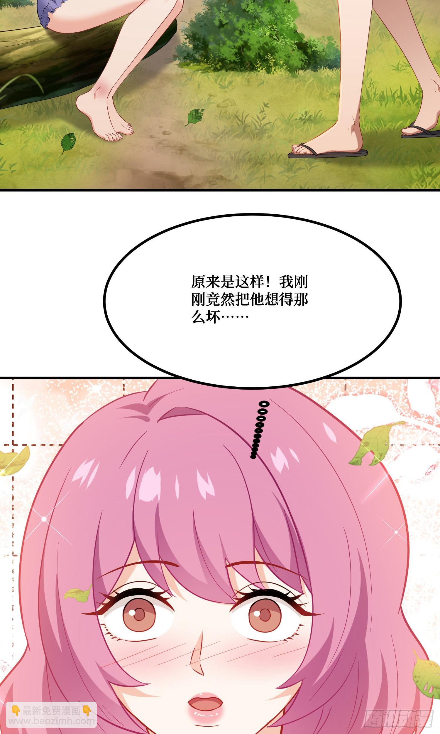 第215话：有点痛，你忍着点(1/2)-第217话