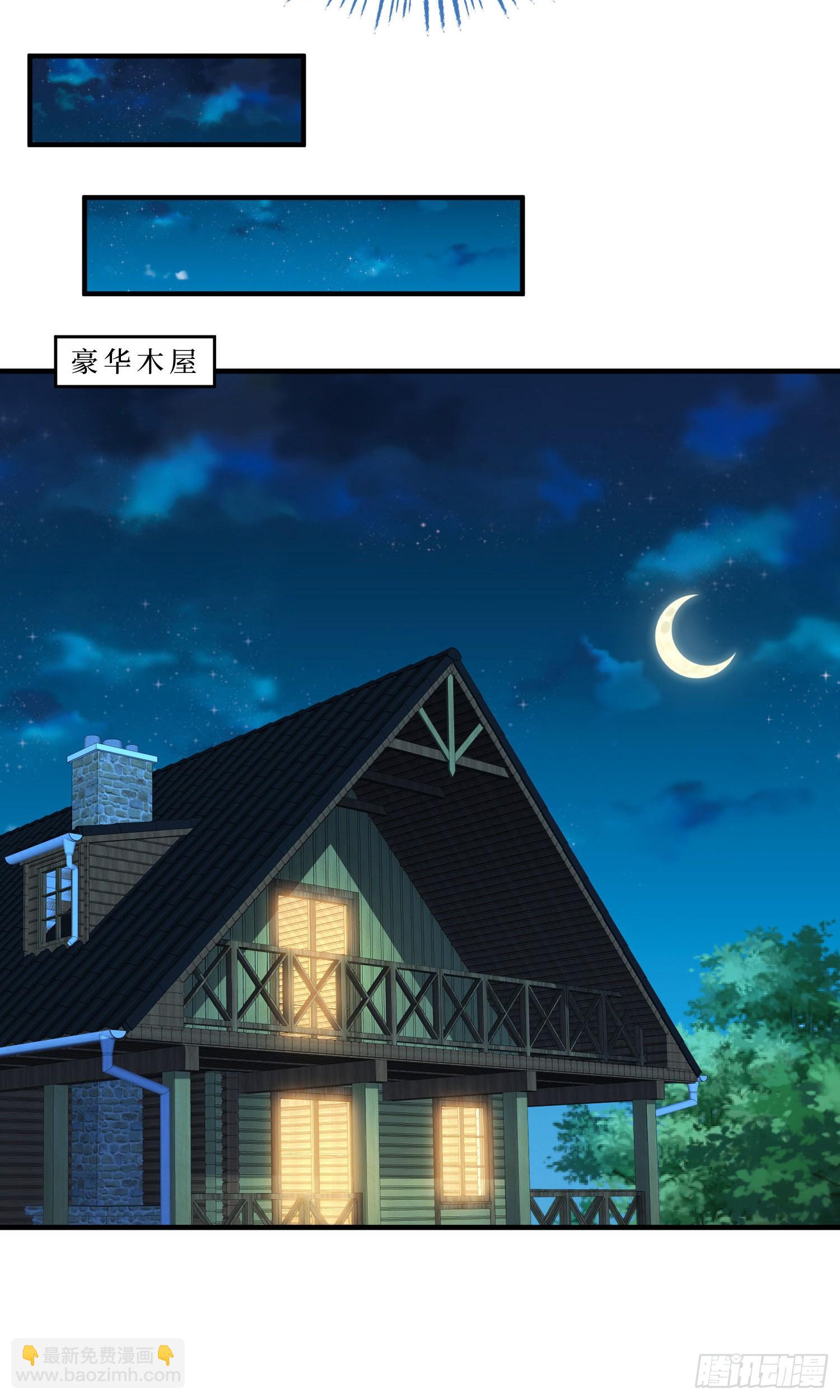 第215话：有点痛，你忍着点(1/2)-第217话