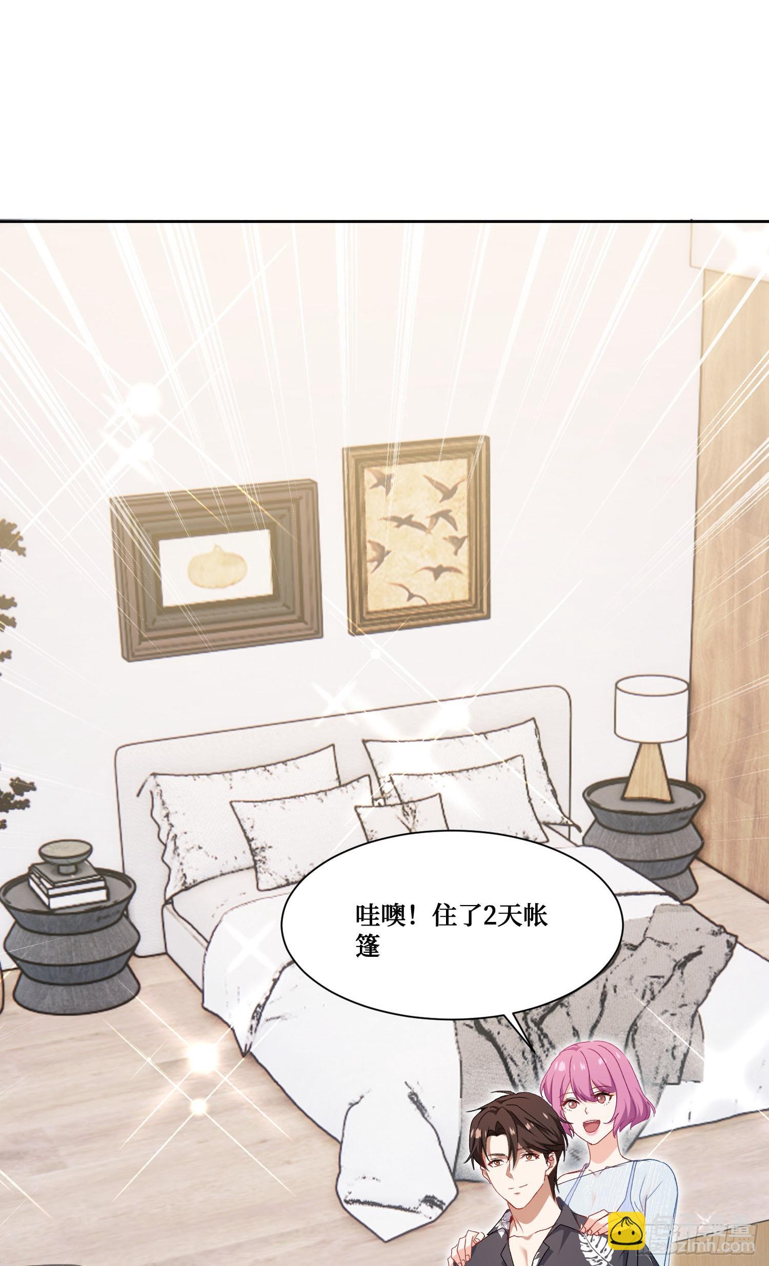 第215话：有点痛，你忍着点(1/2)-第217话