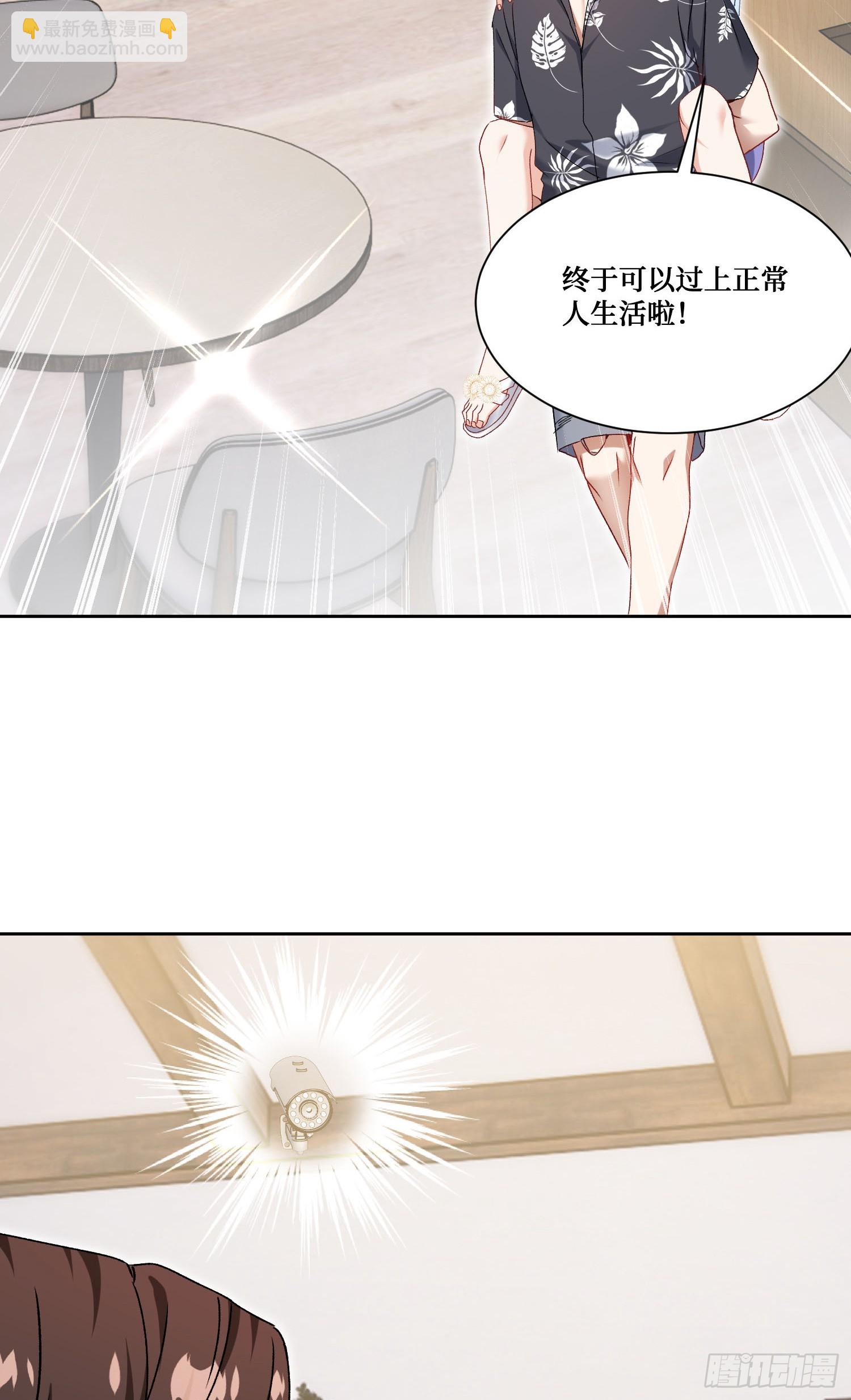 第215话：有点痛，你忍着点(1/2)-第217话