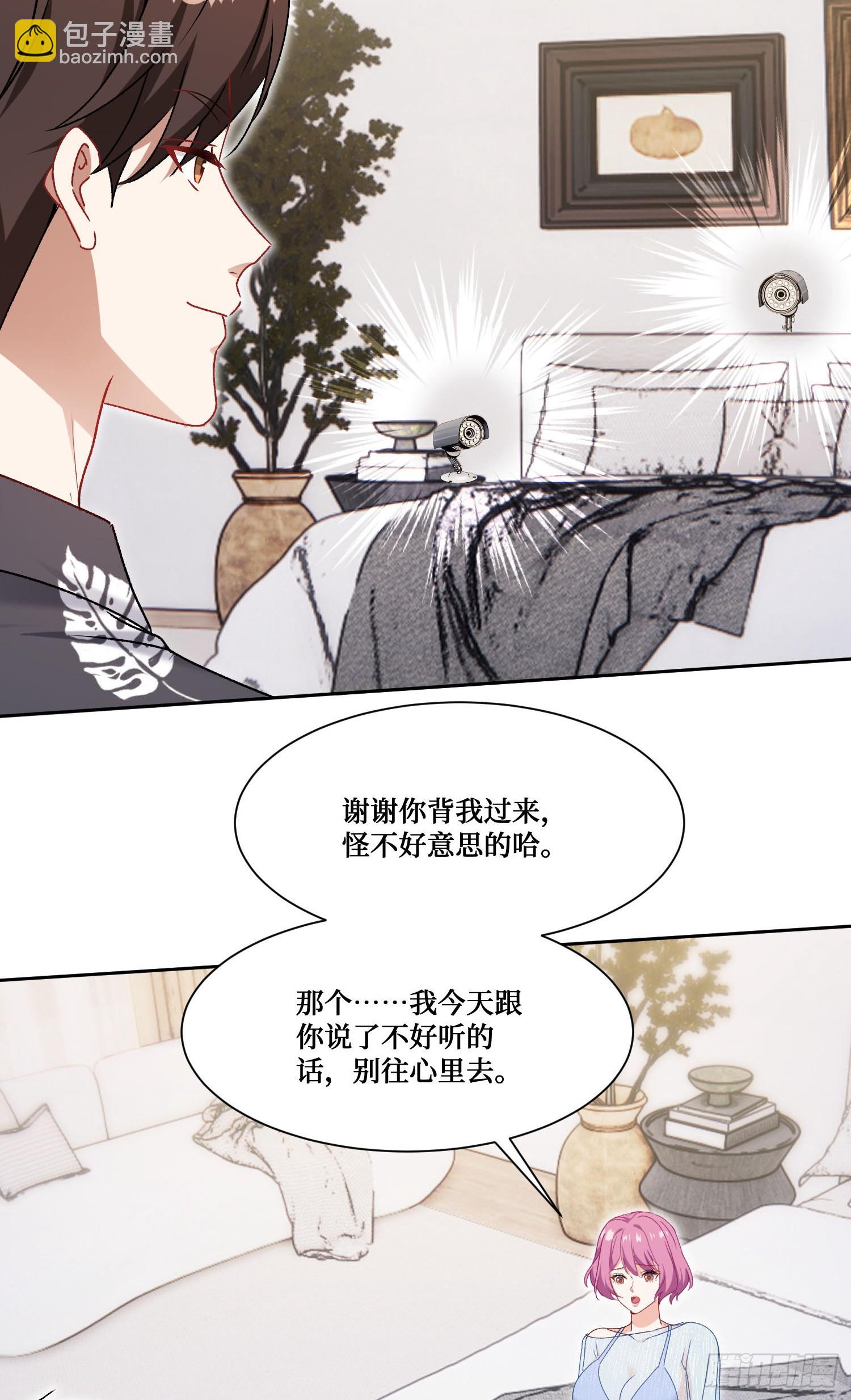 第215话：有点痛，你忍着点(1/2)-第217话