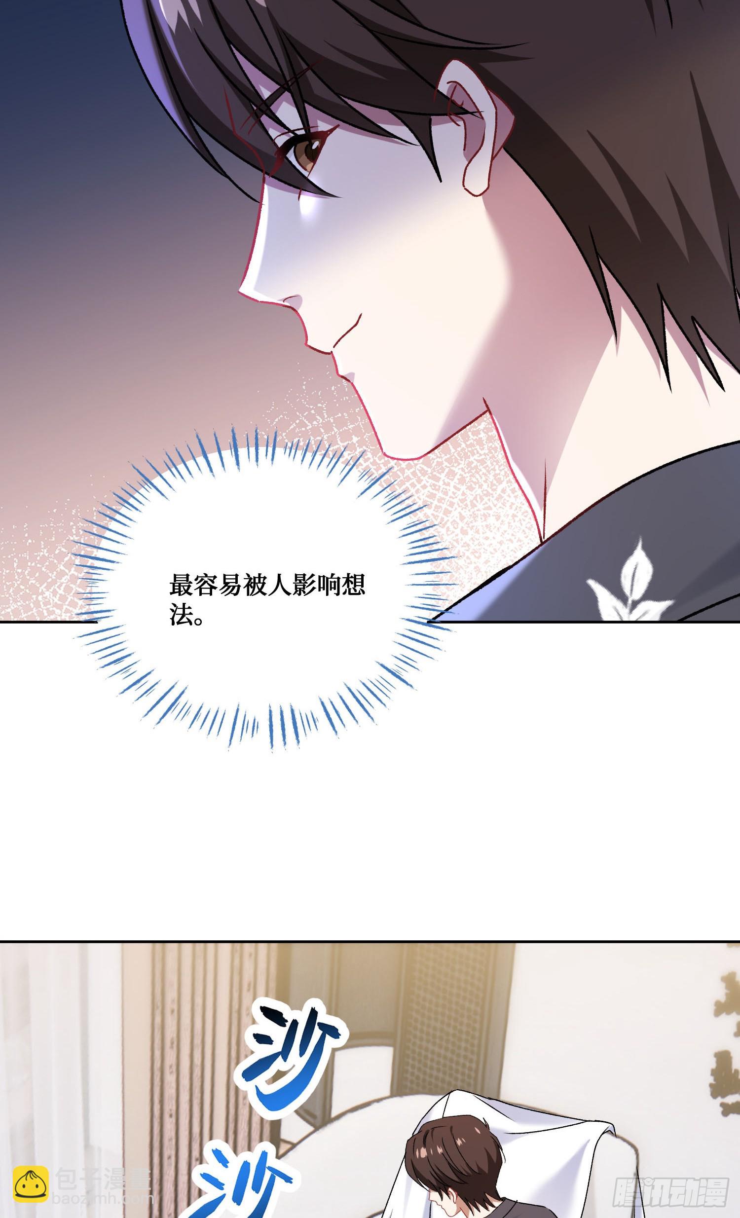 第215话：有点痛，你忍着点(1/2)-第217话