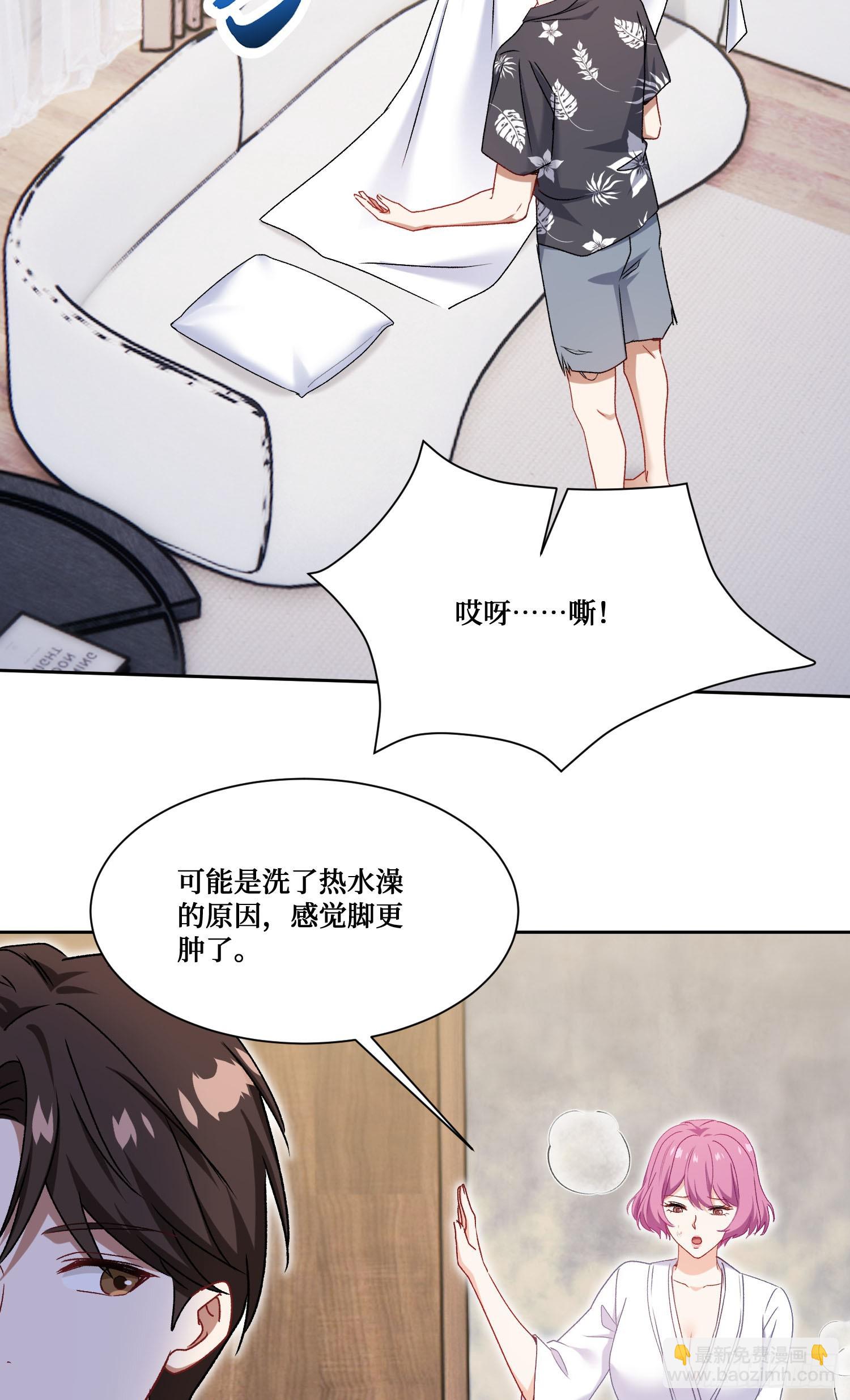 第215话：有点痛，你忍着点(1/2)-第217话