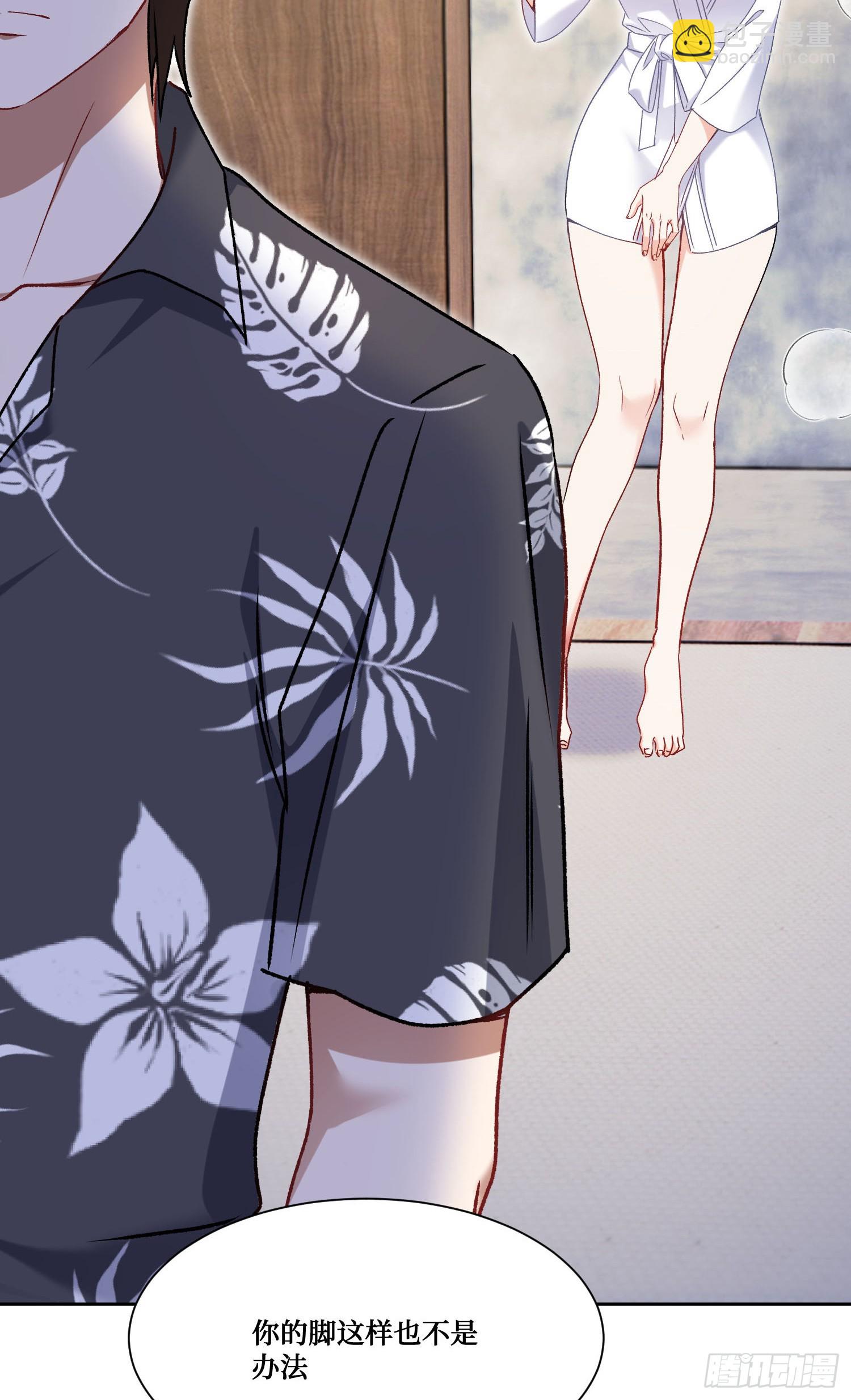 第215话：有点痛，你忍着点(1/2)-第217话