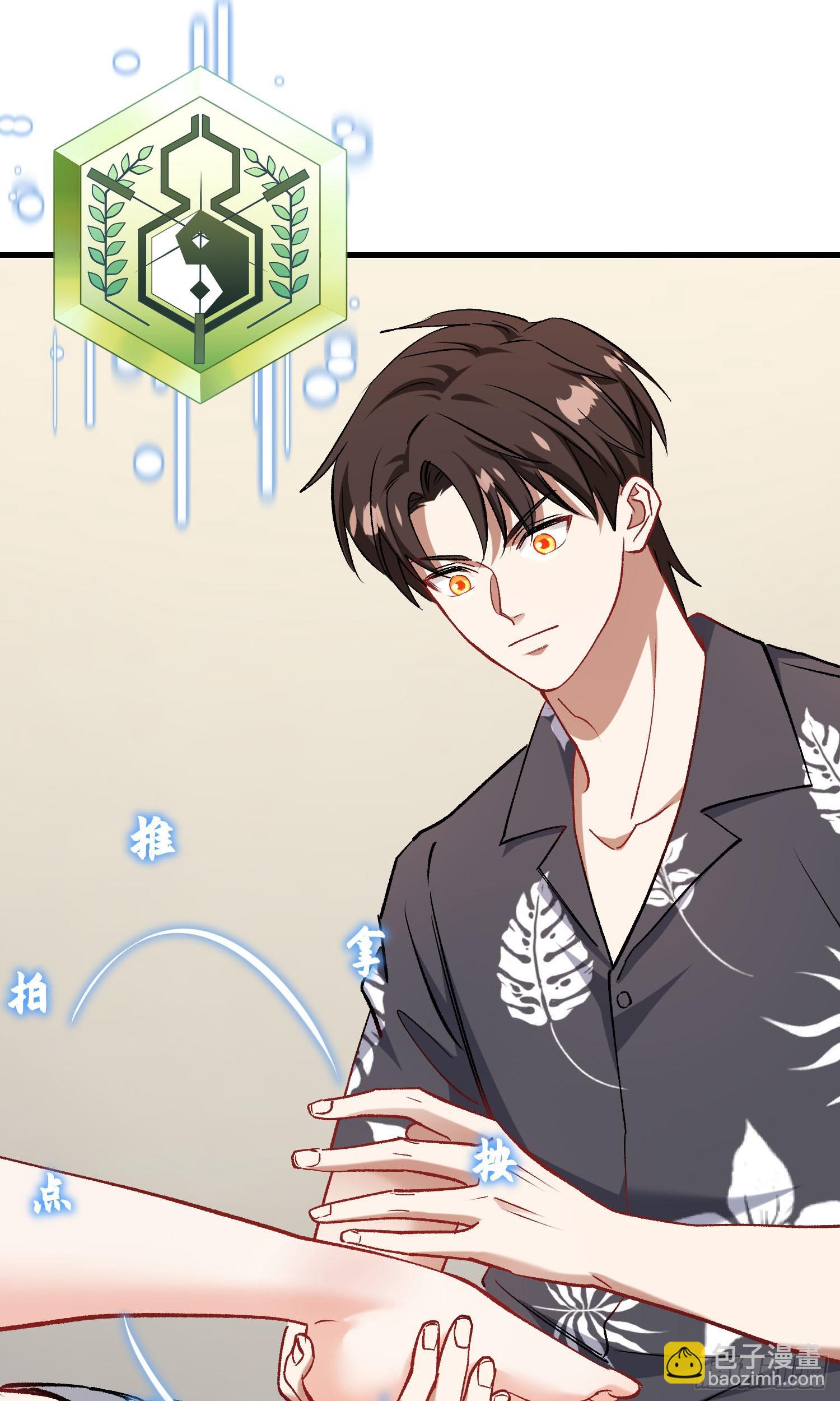 第215话：有点痛，你忍着点(1/2)-第217话