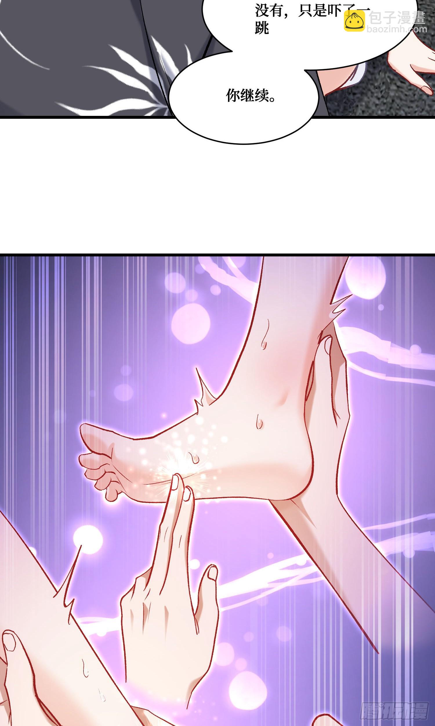 第215话：有点痛，你忍着点(1/2)-第217话