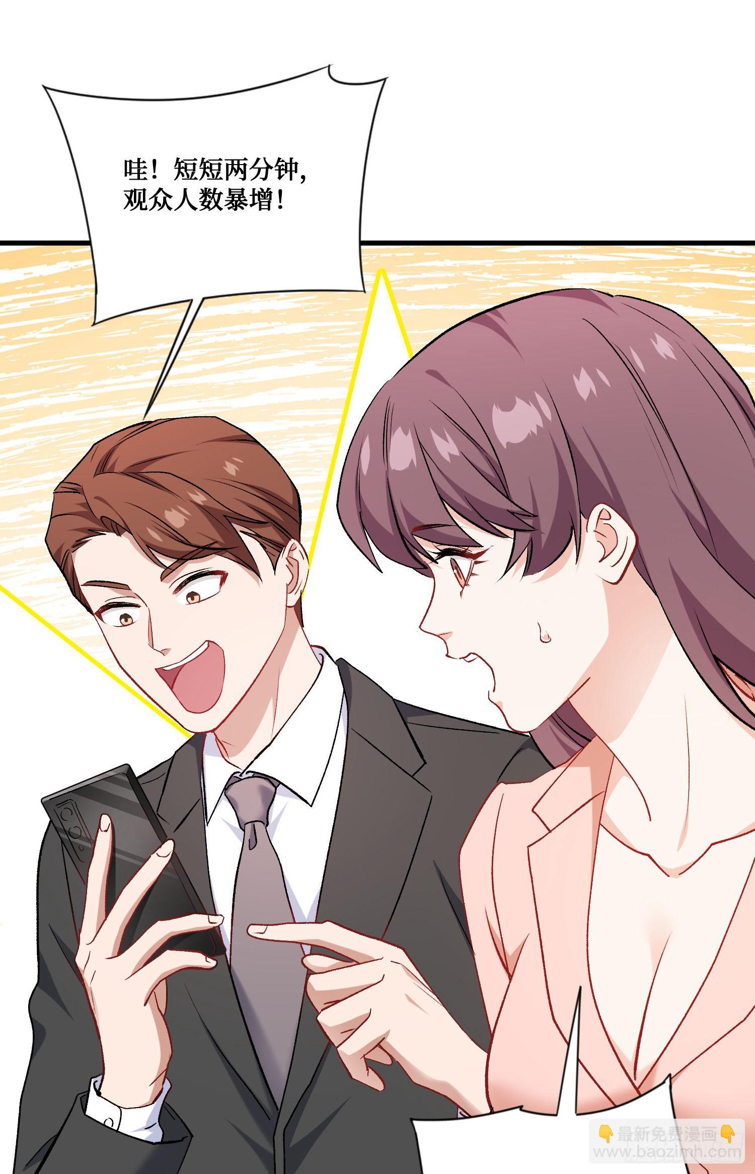 第215话：有点痛，你忍着点(1/2)-第217话