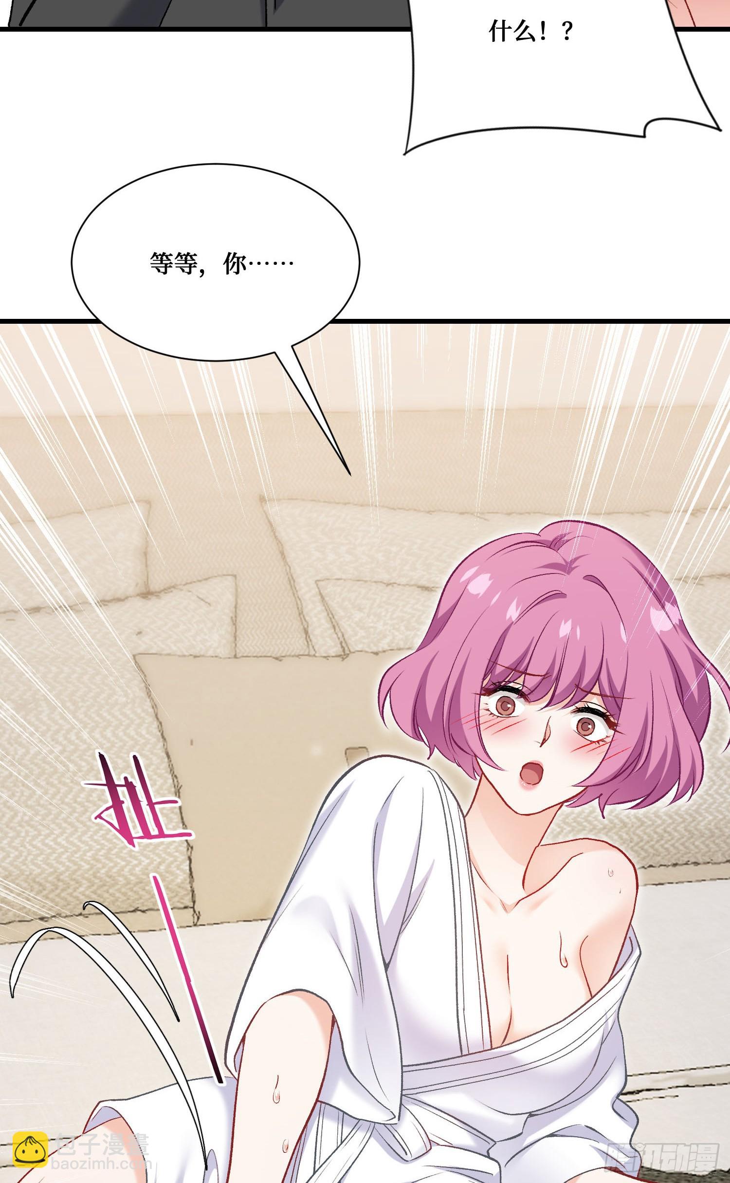 第215话：有点痛，你忍着点(1/2)-第217话