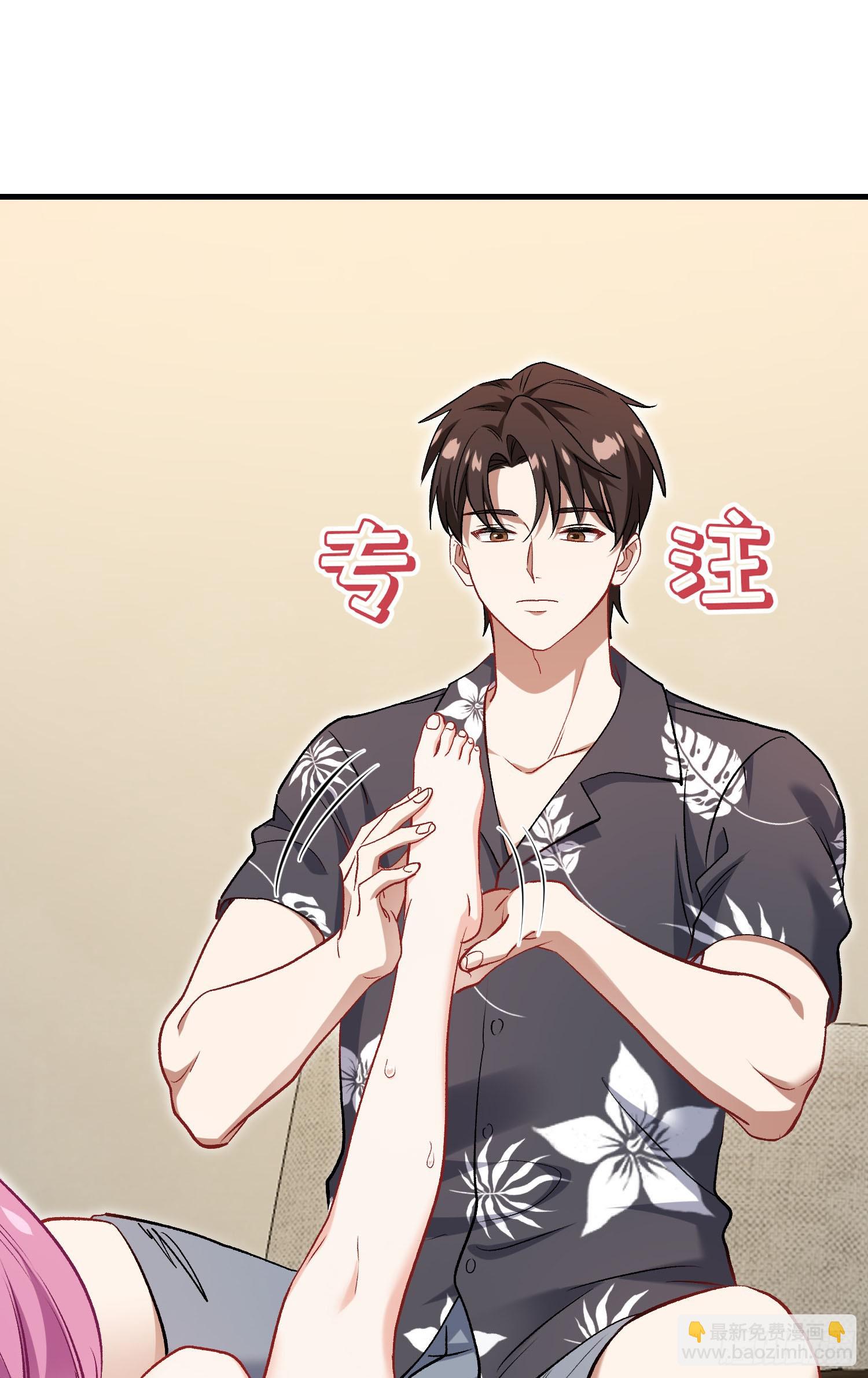 第215话：有点痛，你忍着点(1/2)-第217话