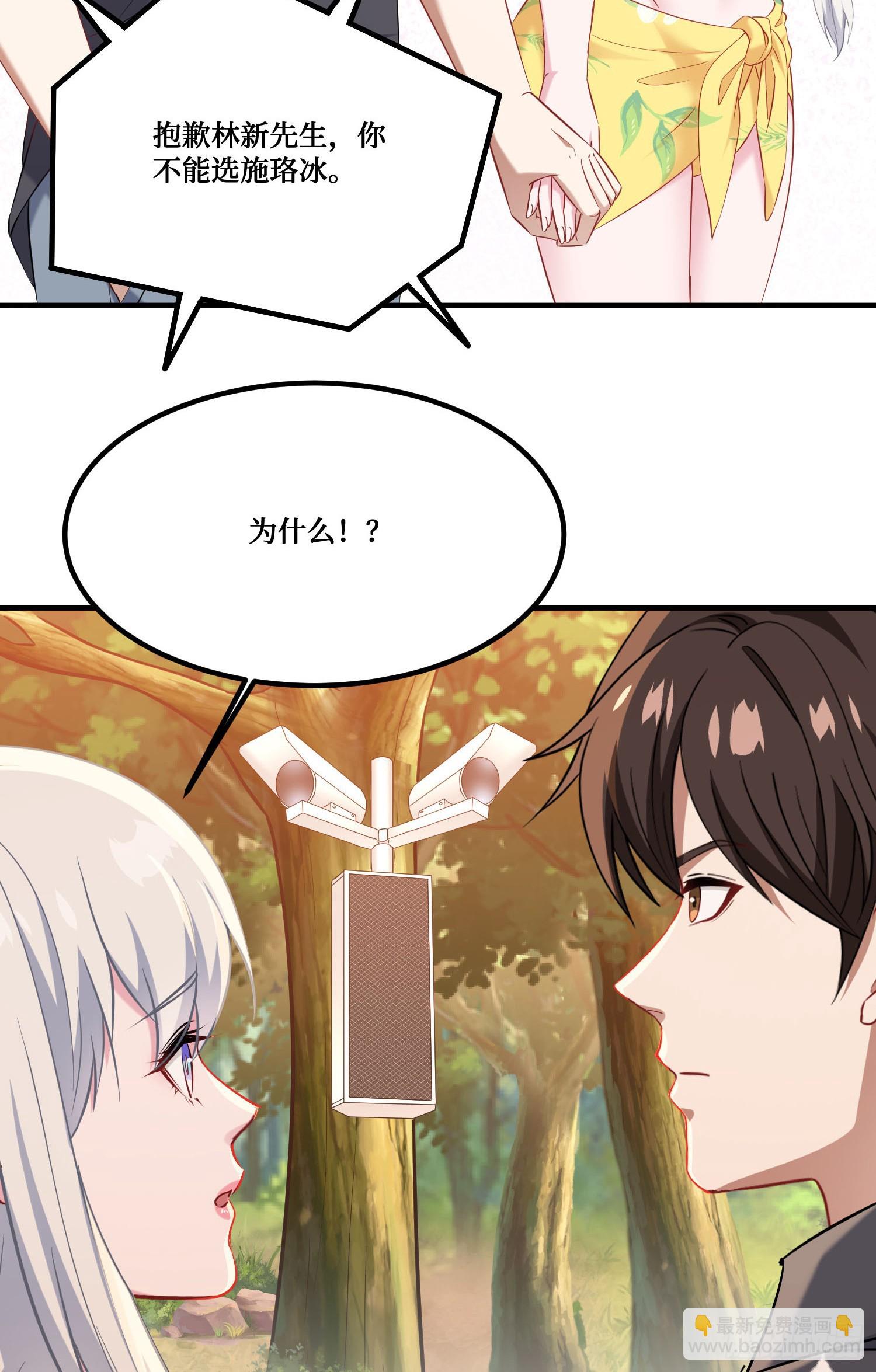 第215话：有点痛，你忍着点(1/2)-第217话