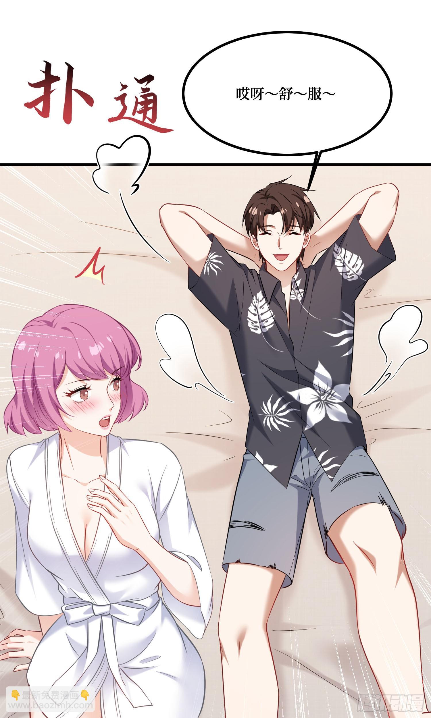 第215话：有点痛，你忍着点(1/2)-第217话