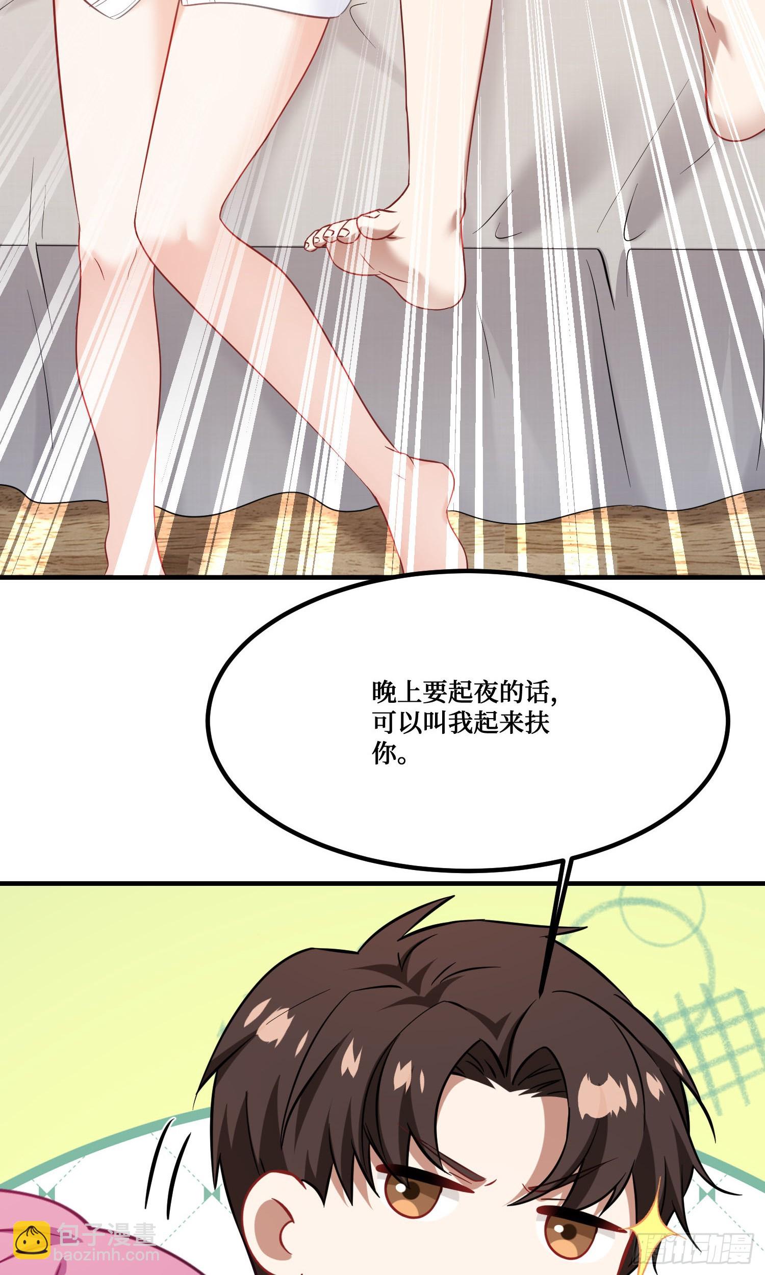 第215话：有点痛，你忍着点(1/2)-第217话