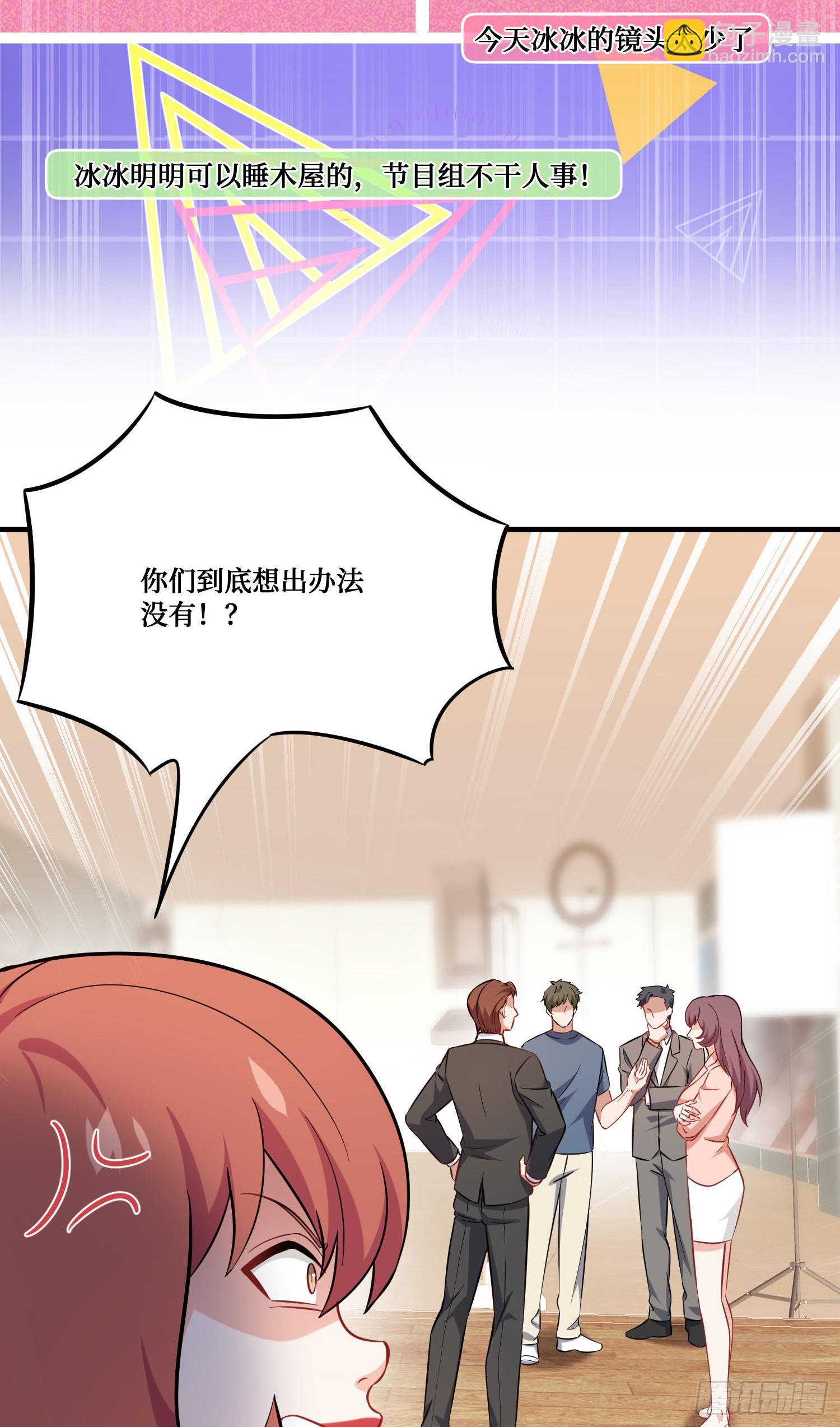 第215话：有点痛，你忍着点(1/2)-第217话