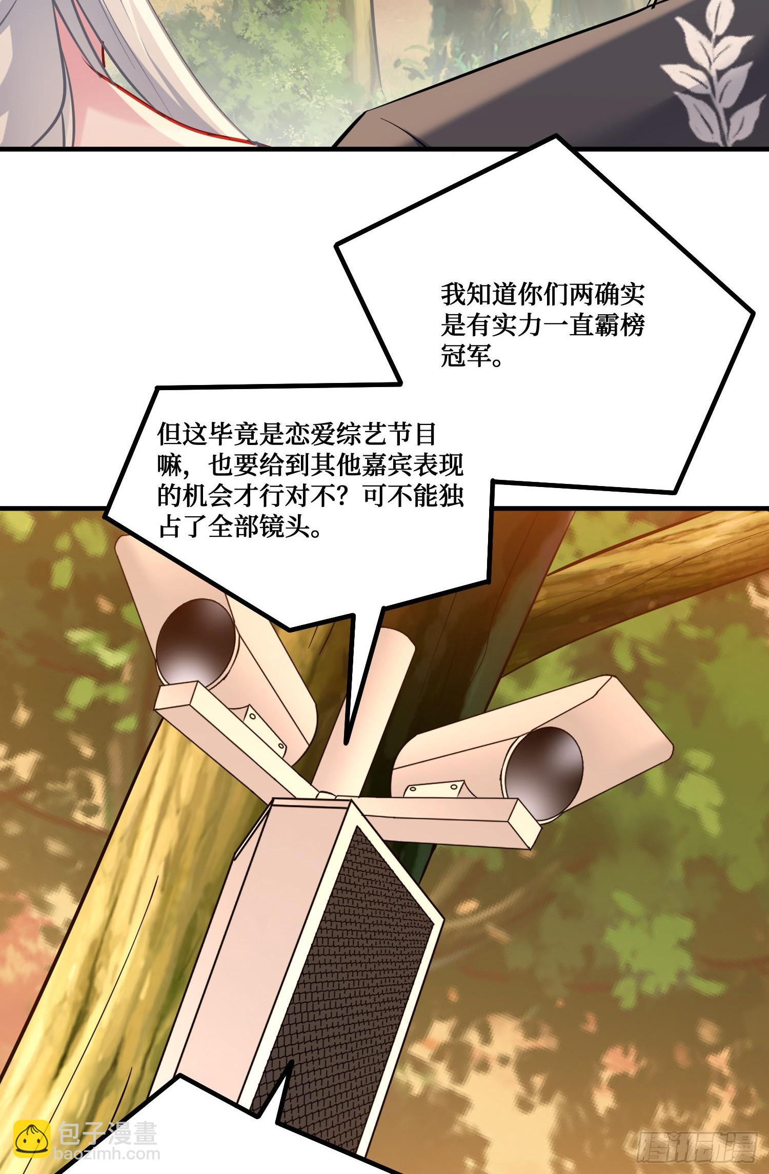 第215话：有点痛，你忍着点(1/2)-第217话