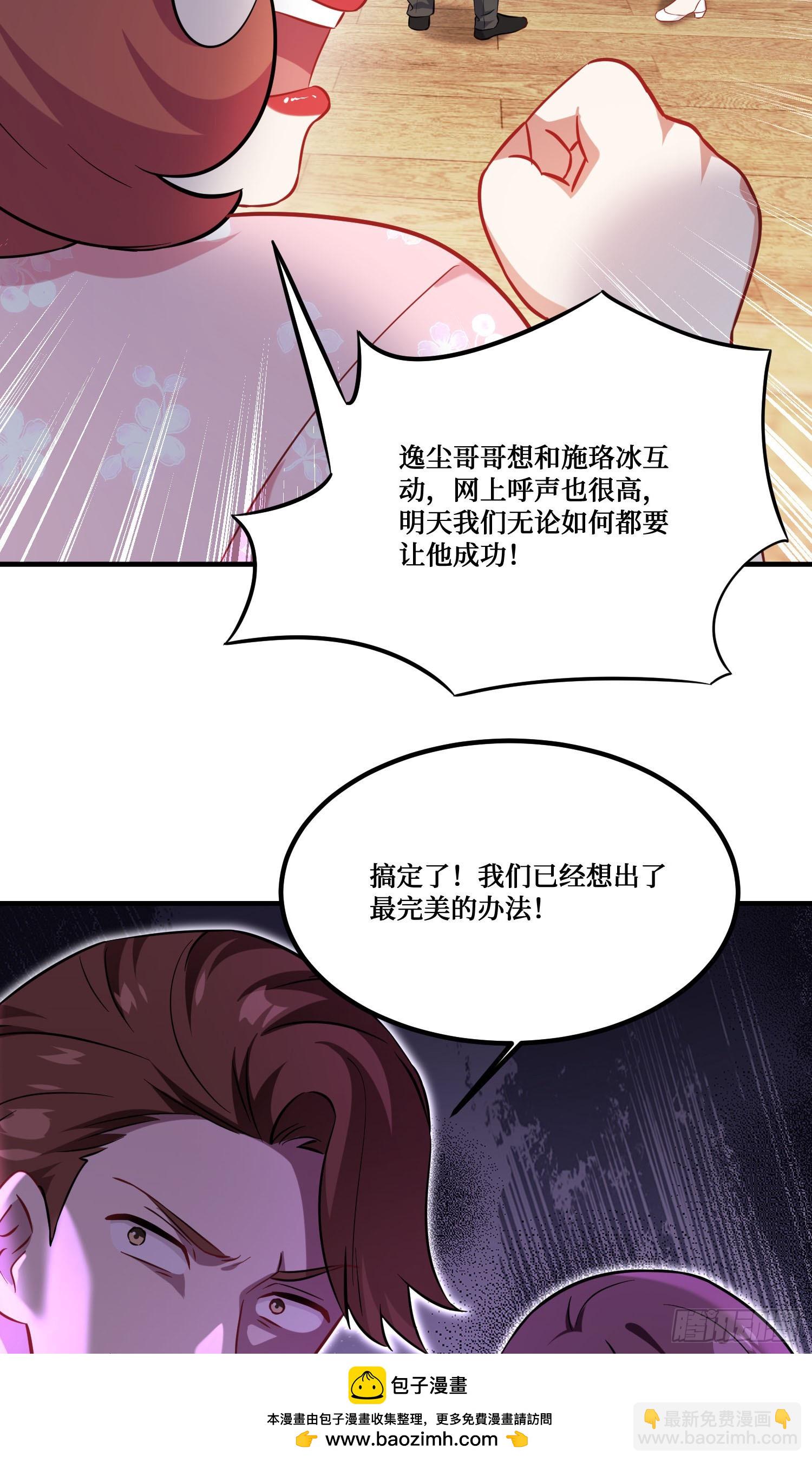 第215话：有点痛，你忍着点(1/2)-第217话