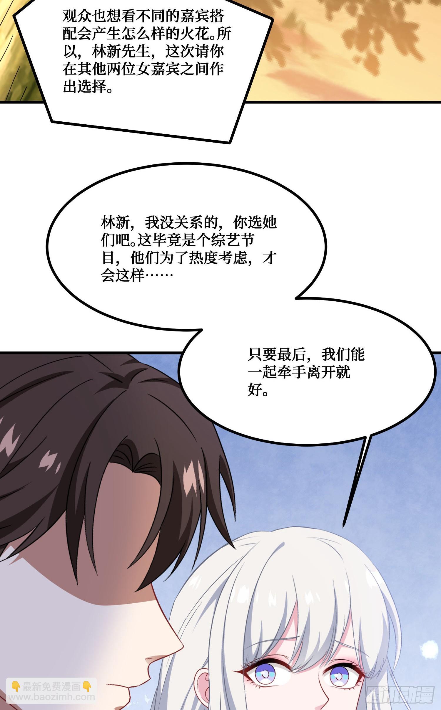 第215话：有点痛，你忍着点(1/2)-第217话