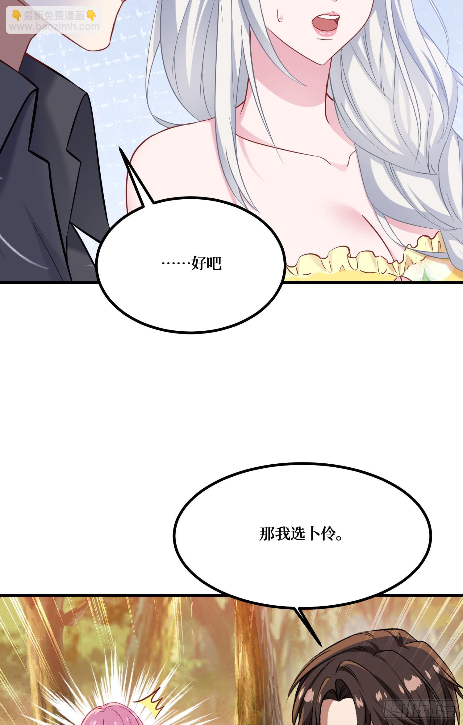 第215话：有点痛，你忍着点(1/2)-第217话