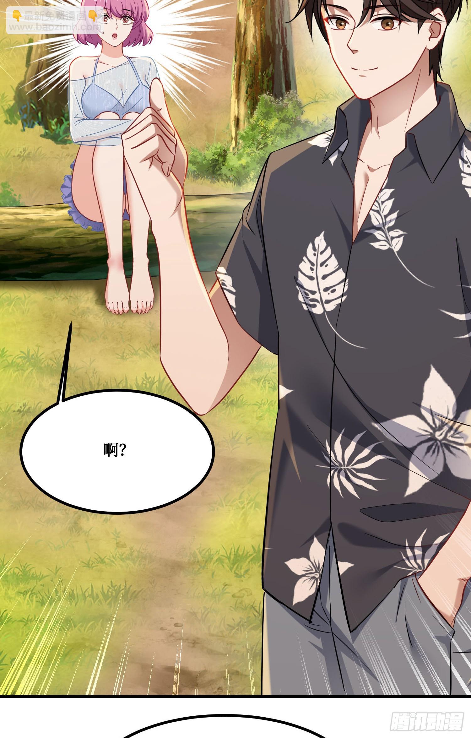 第215话：有点痛，你忍着点(1/2)-第217话