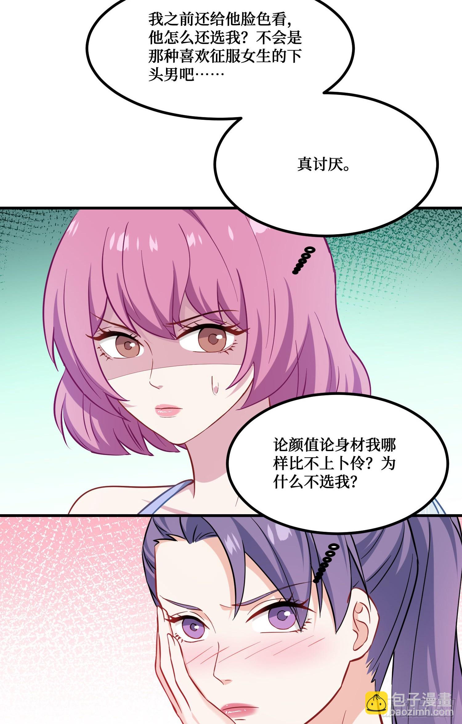 第215话：有点痛，你忍着点(1/2)-第217话