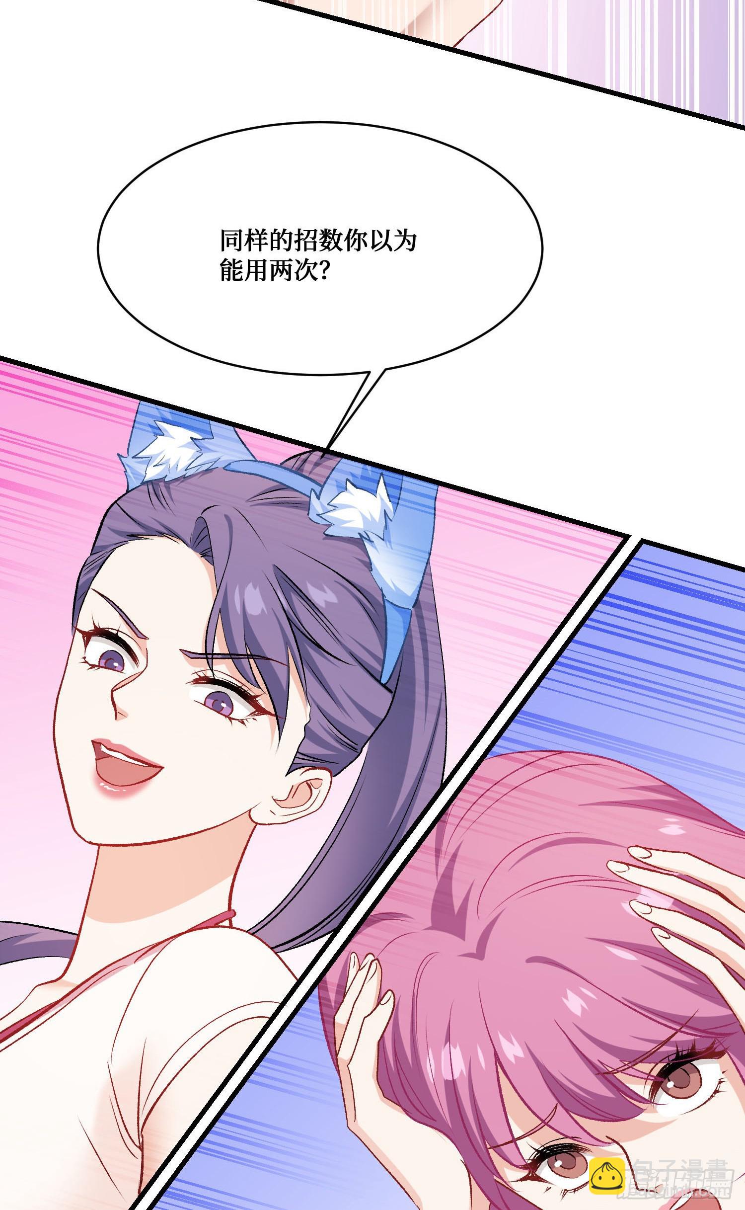 第217话：谁输谁是狗！(1/2)-第219话