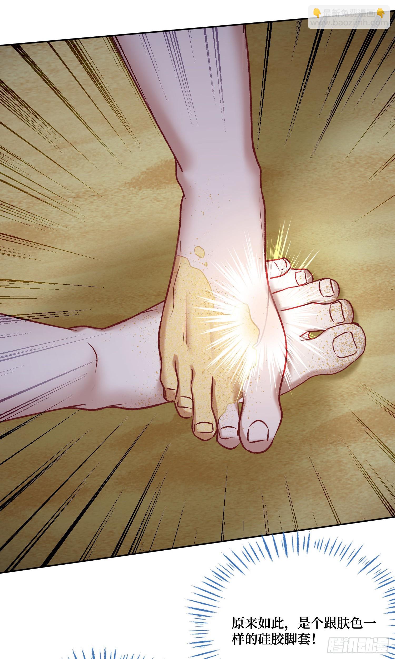 第217话：谁输谁是狗！(1/2)-第219话