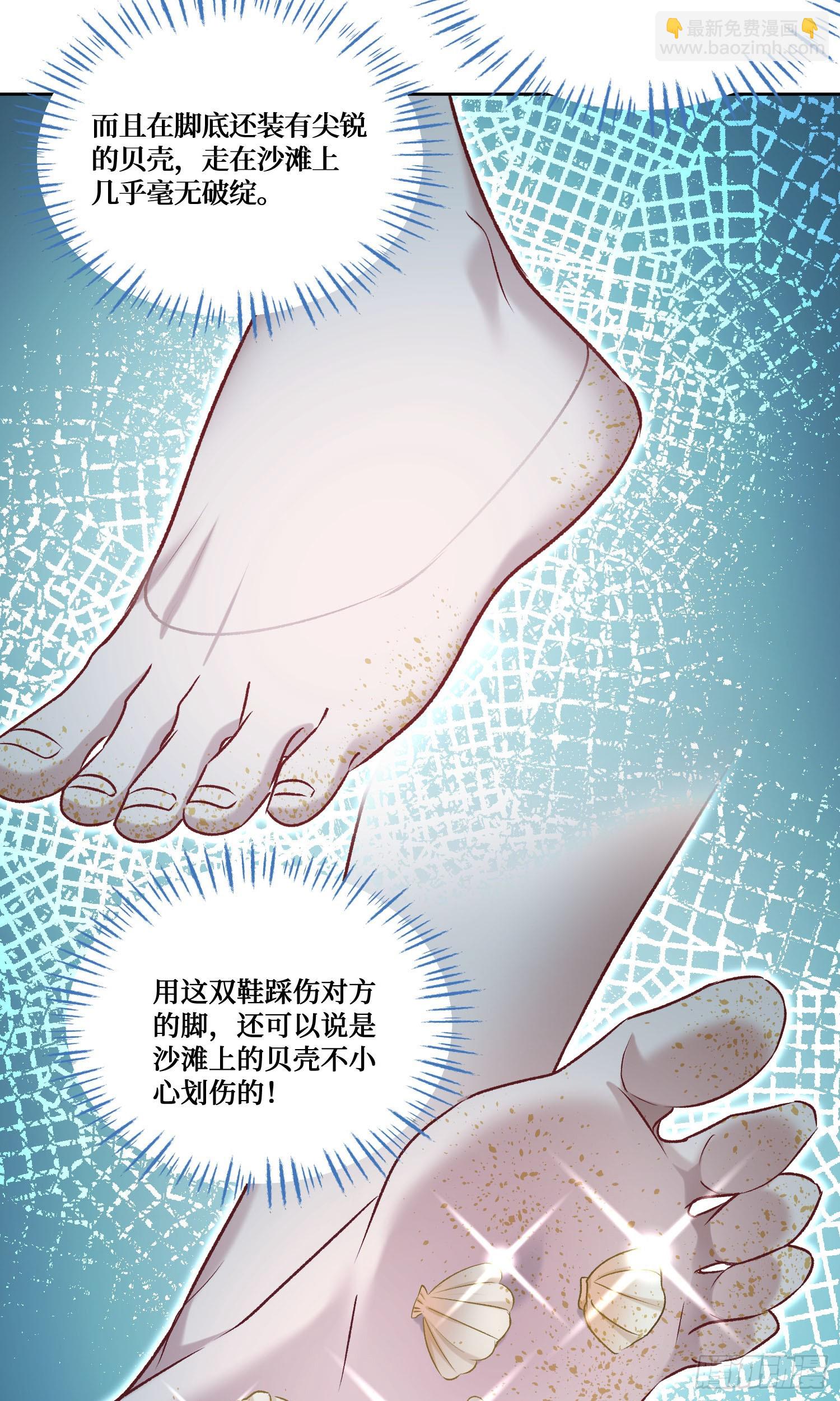 第217话：谁输谁是狗！(1/2)-第219话