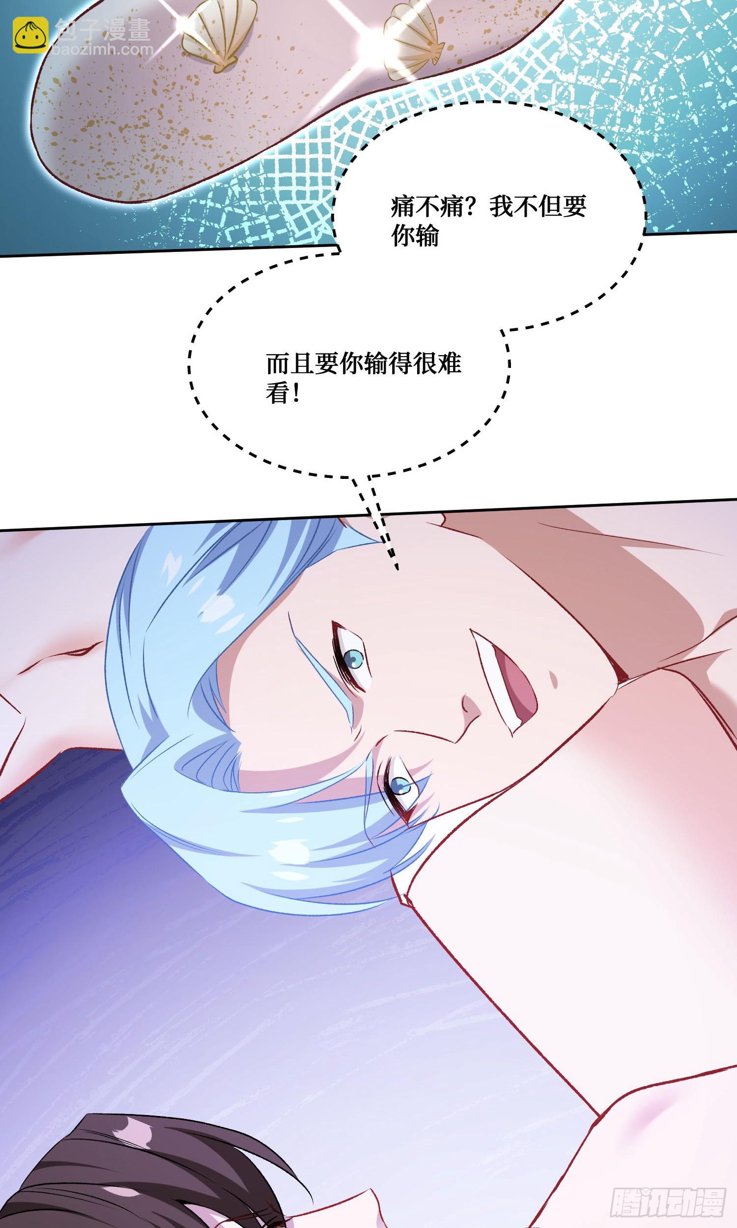 第217话：谁输谁是狗！(1/2)-第219话