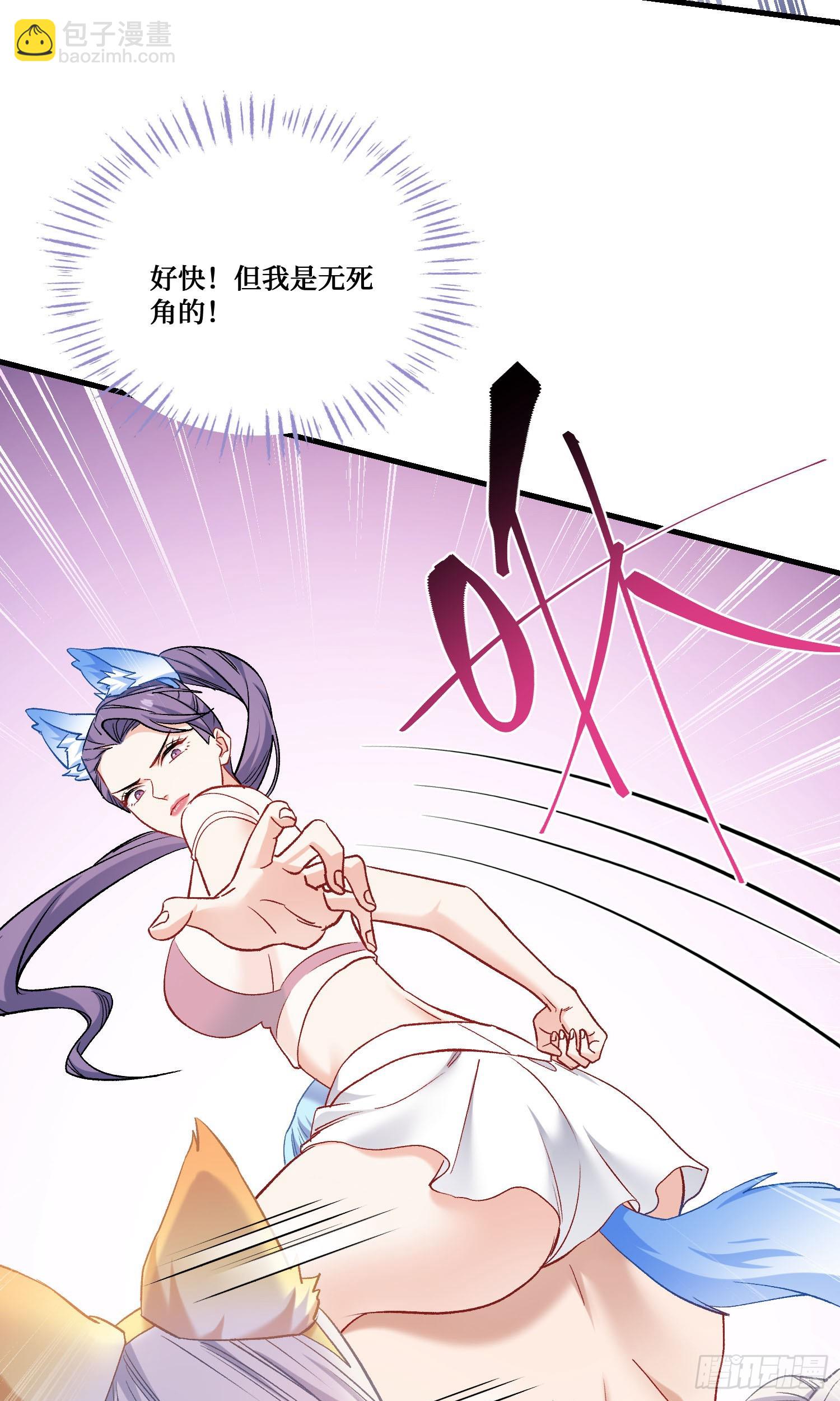 第217话：谁输谁是狗！(1/2)-第219话