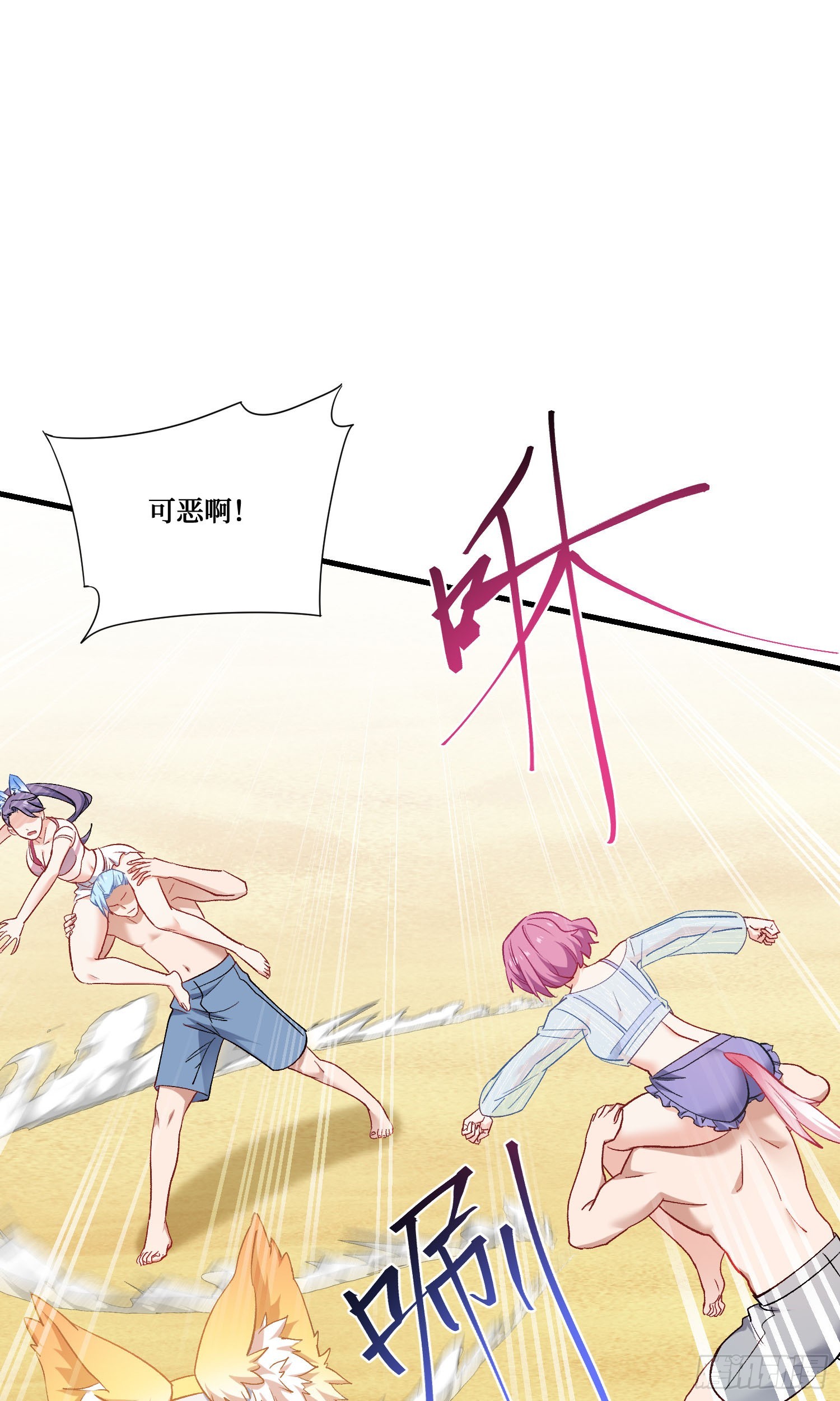 第217话：谁输谁是狗！(1/2)-第219话