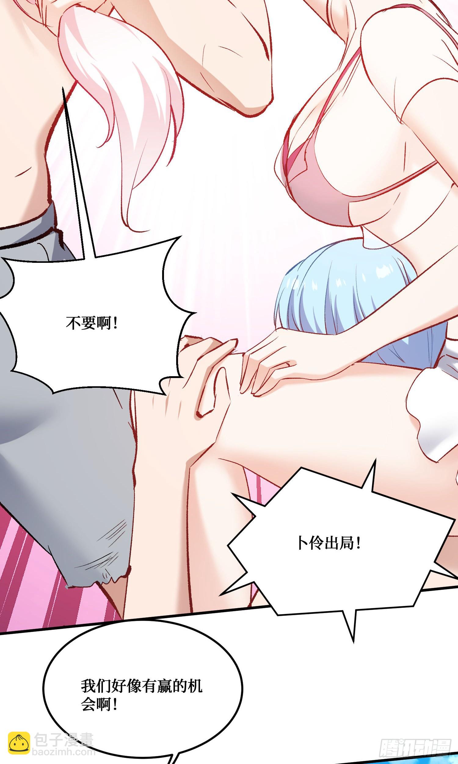 第217话：谁输谁是狗！(1/2)-第219话