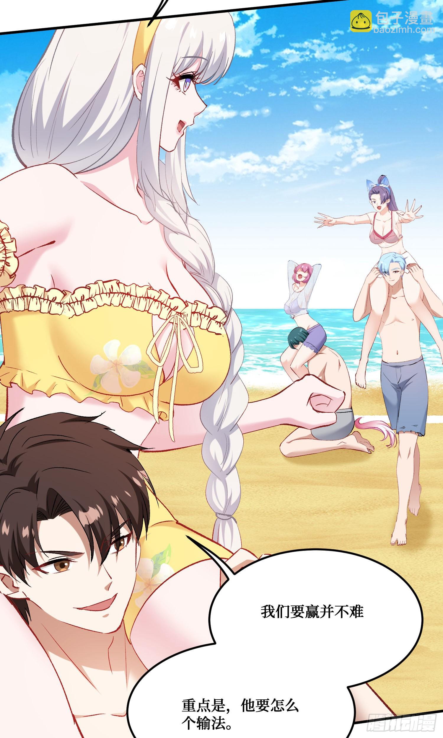 第217话：谁输谁是狗！(1/2)-第219话