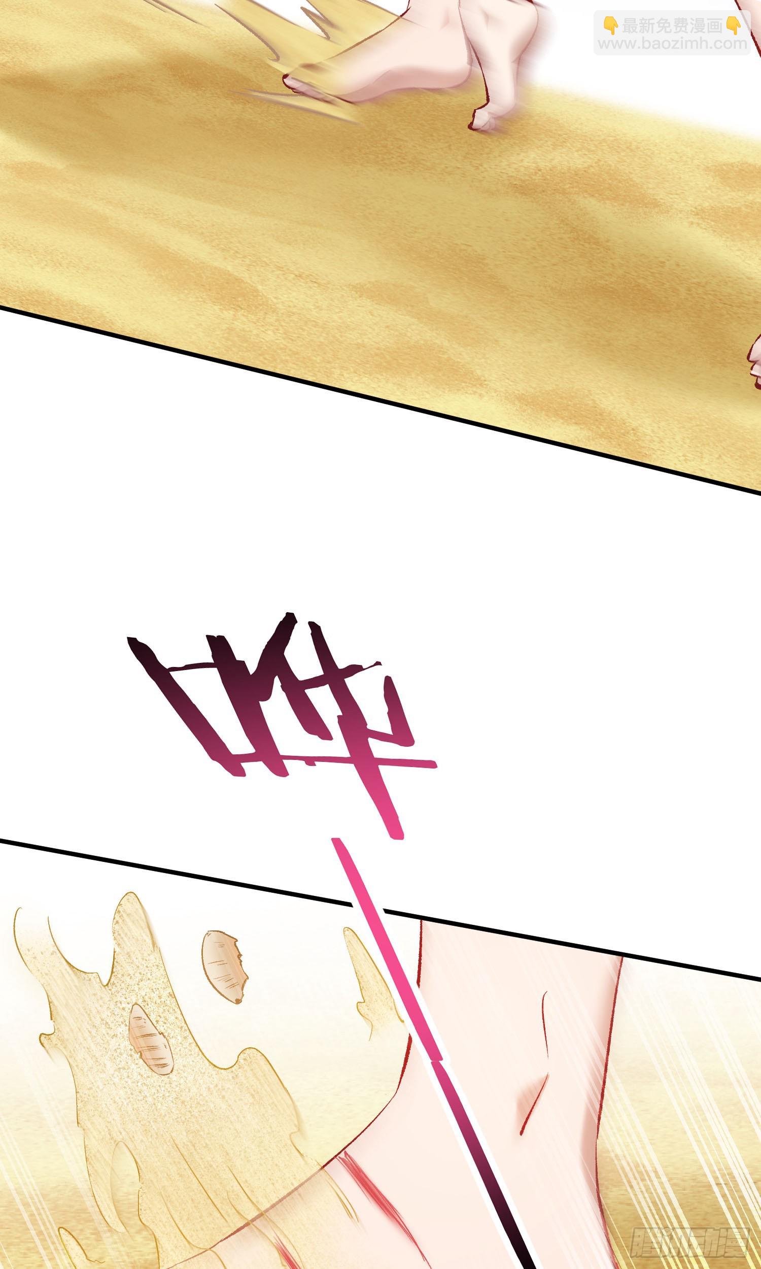 第217话：谁输谁是狗！(1/2)-第219话