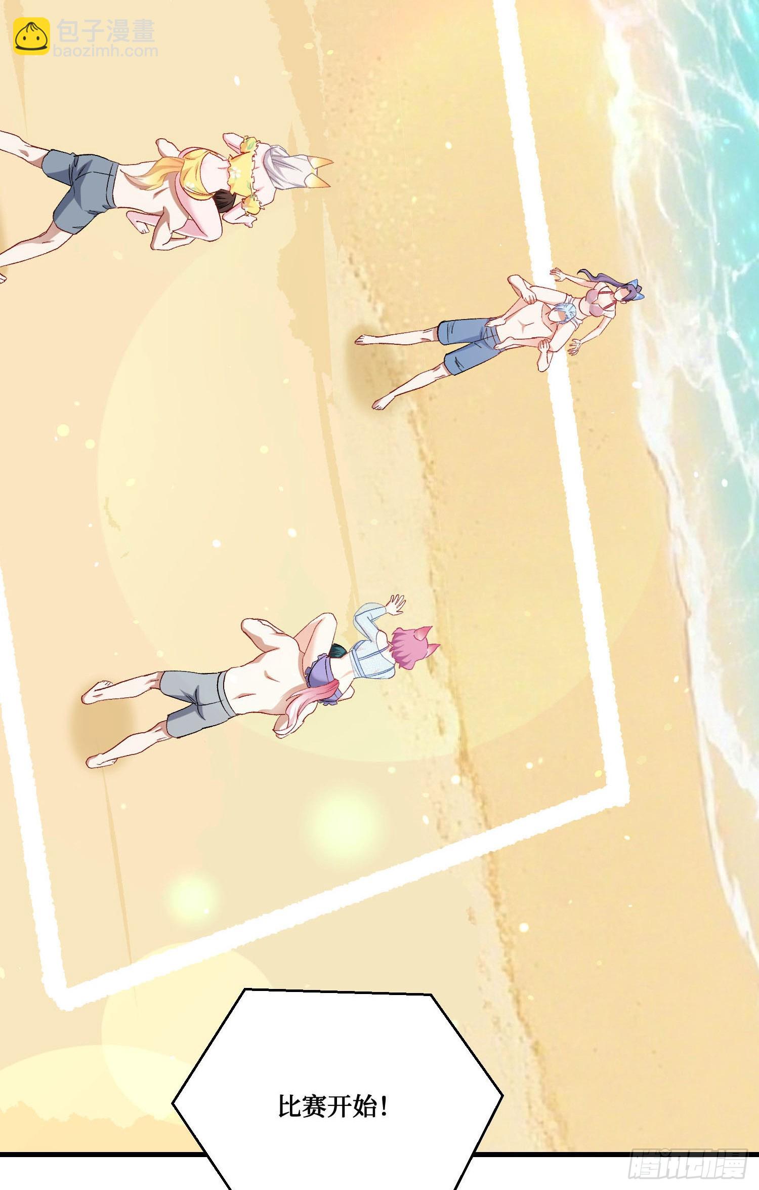 第217话：谁输谁是狗！(1/2)-第219话