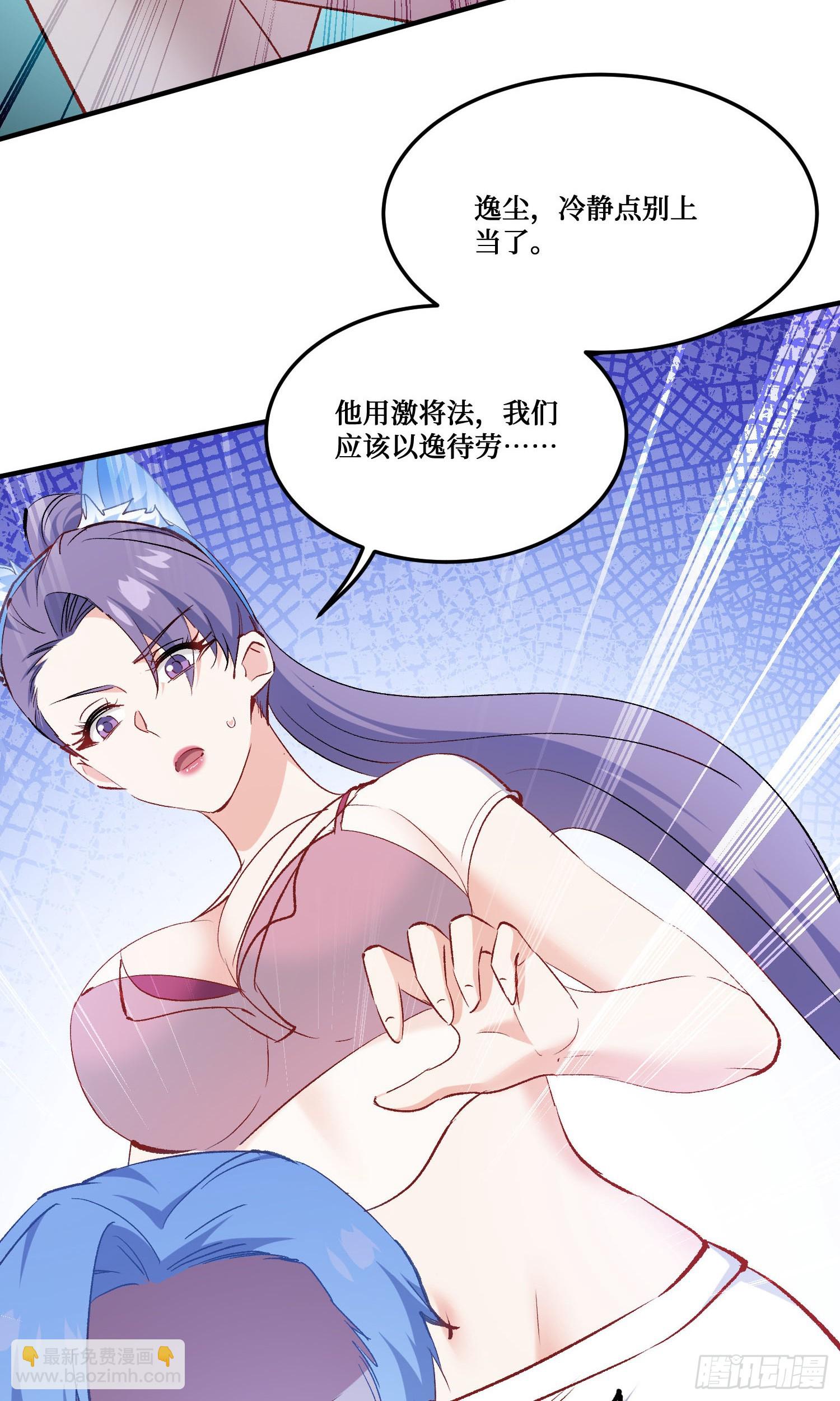 第217话：谁输谁是狗！(1/2)-第219话