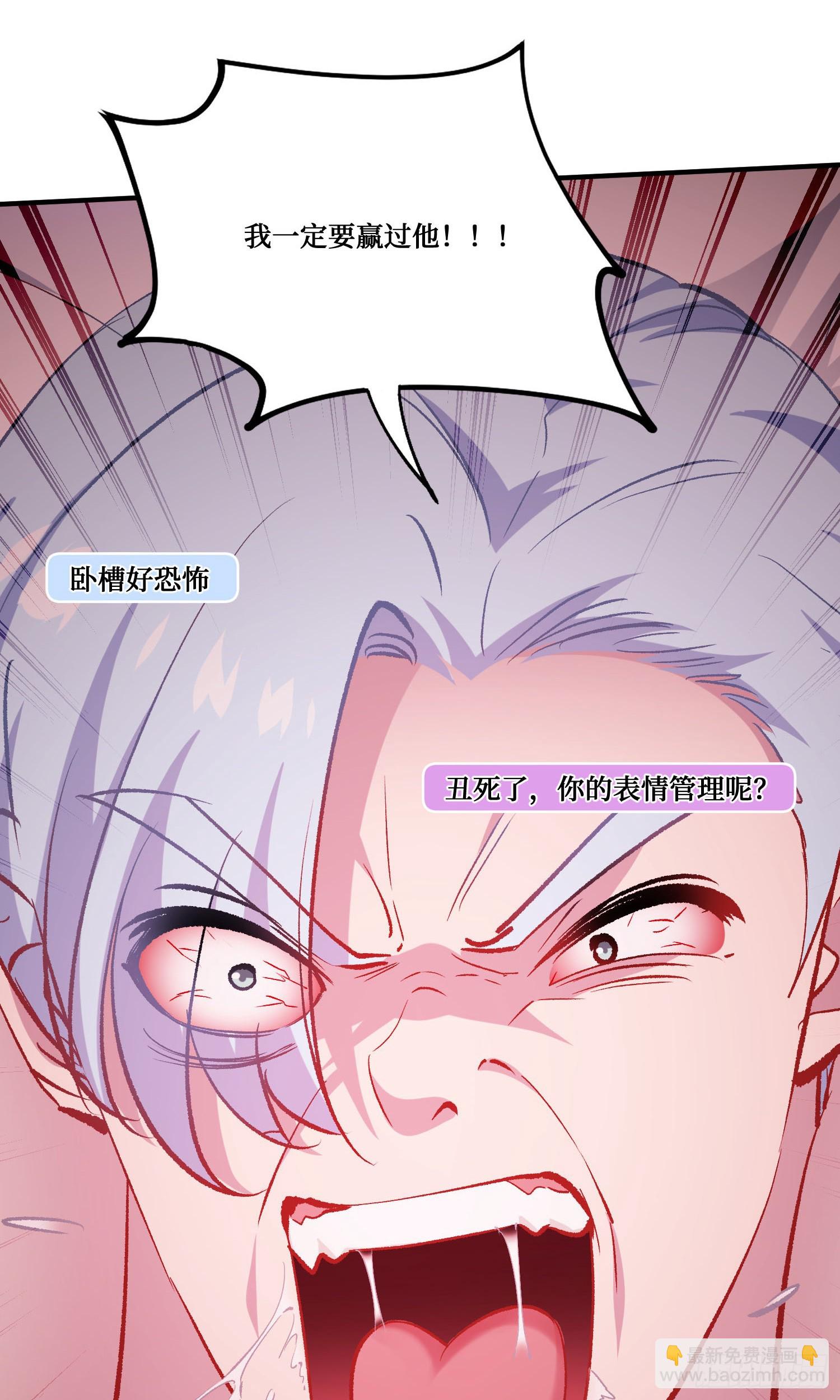 第217话：谁输谁是狗！(1/2)-第219话