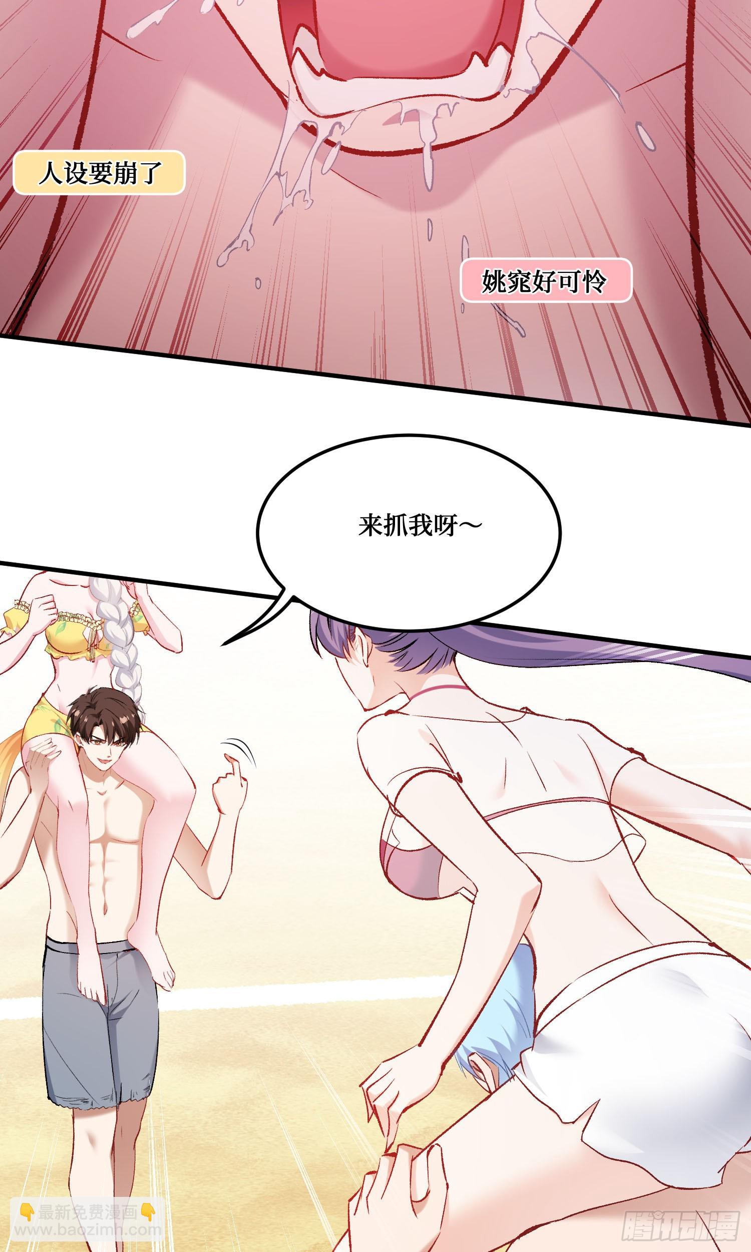 第217话：谁输谁是狗！(1/2)-第219话