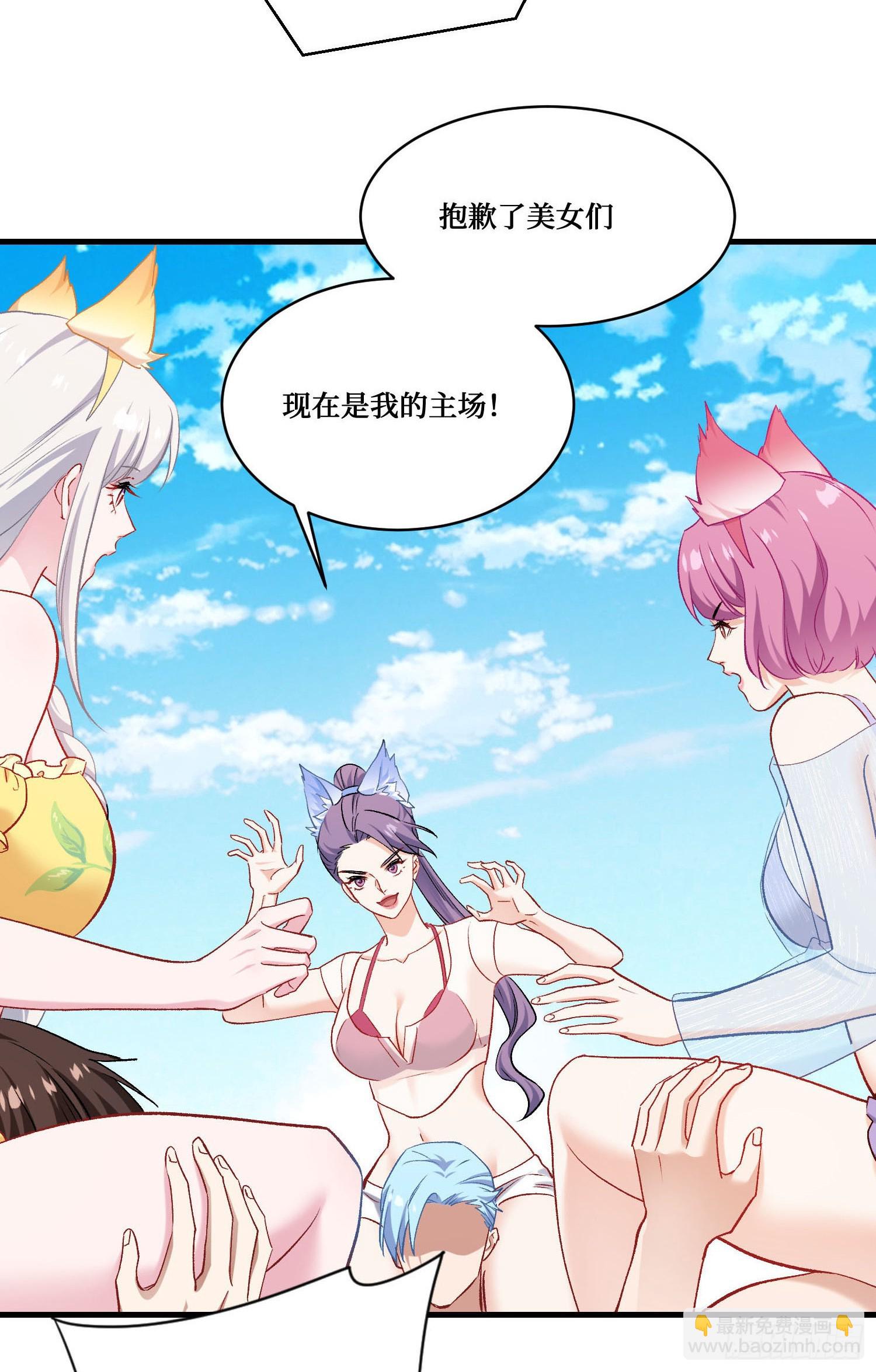 第217话：谁输谁是狗！(1/2)-第219话