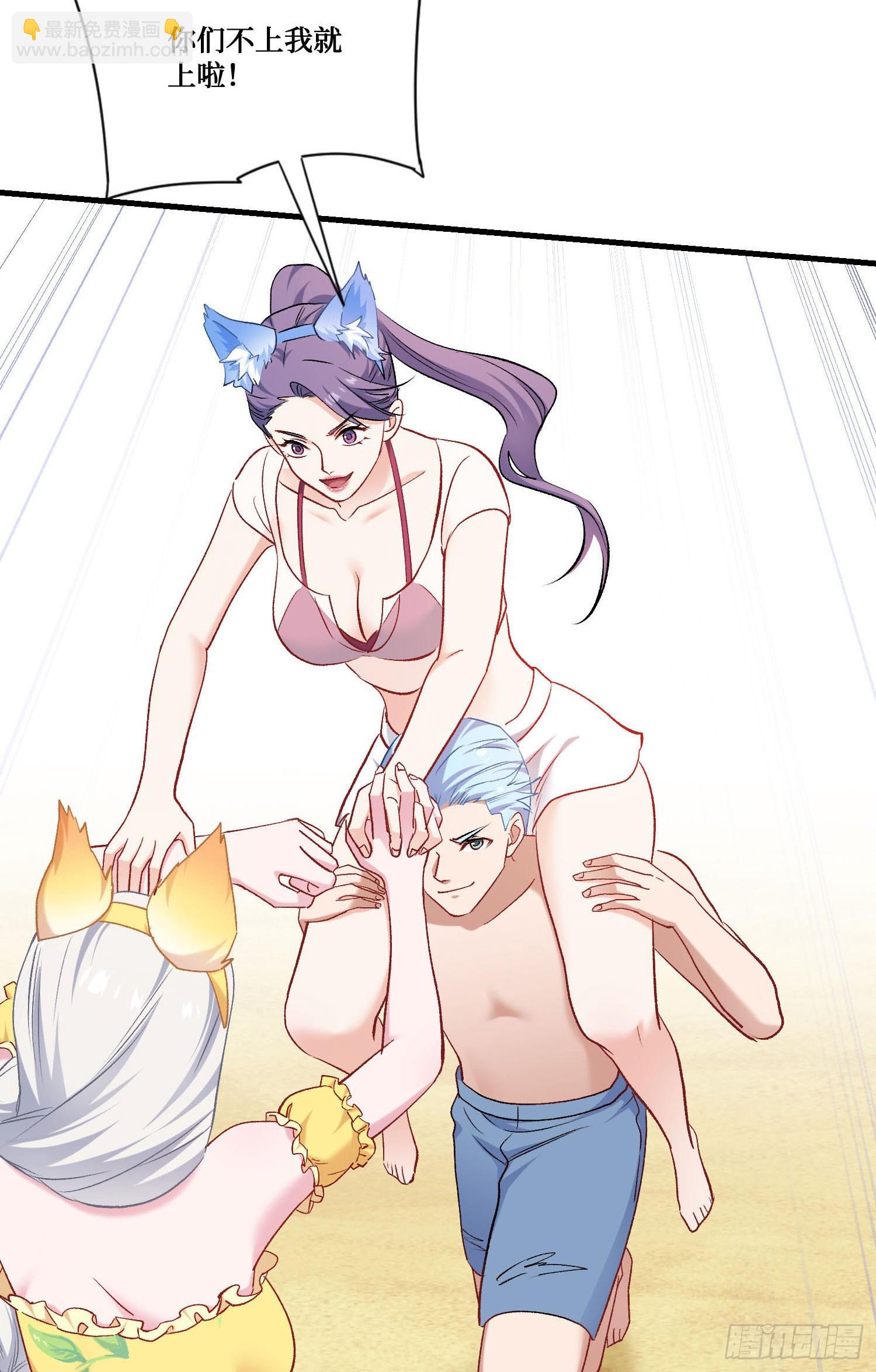 第217话：谁输谁是狗！(1/2)-第219话