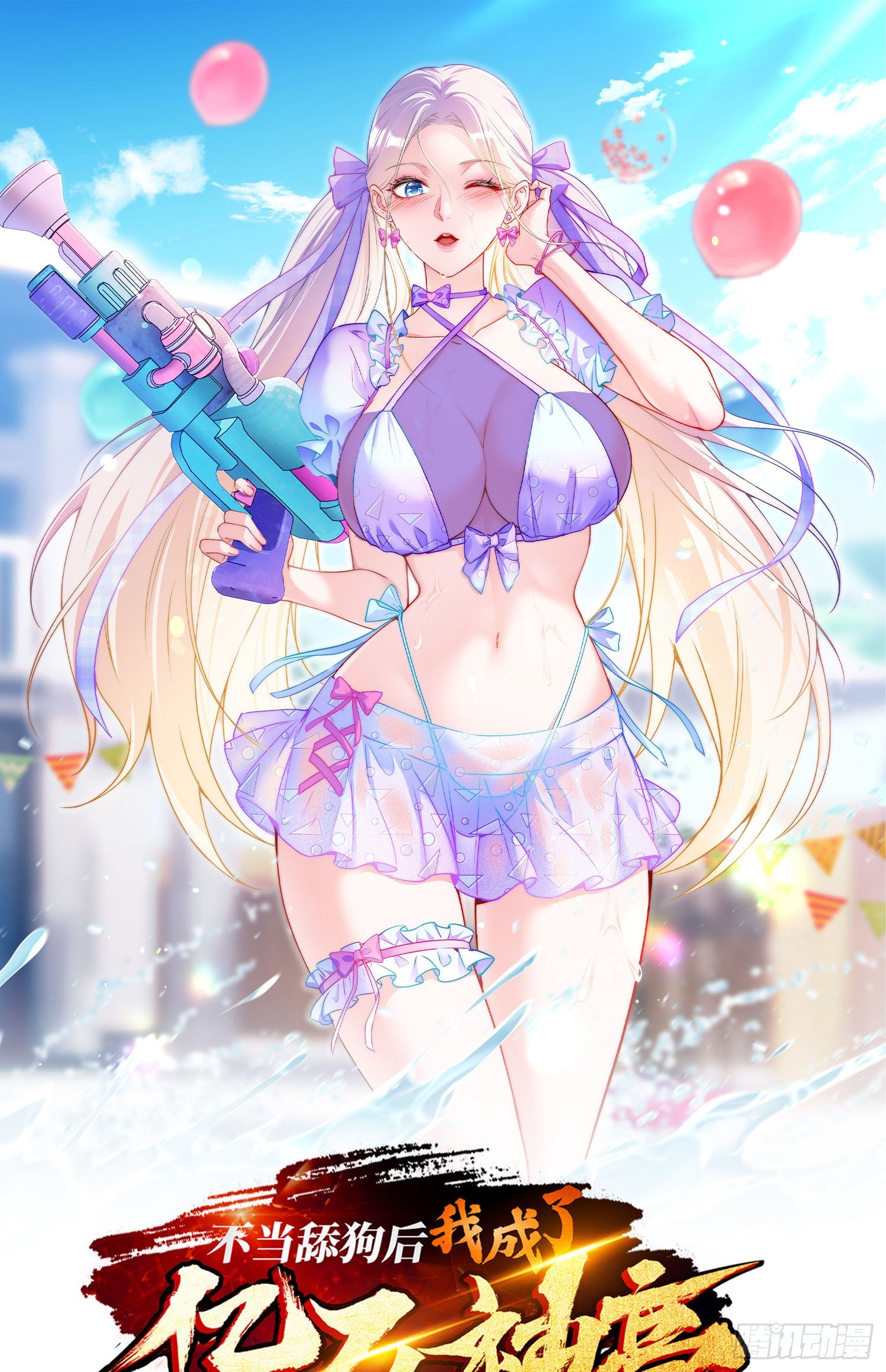 第221话：施洛冰的选择(1/2)-第223话