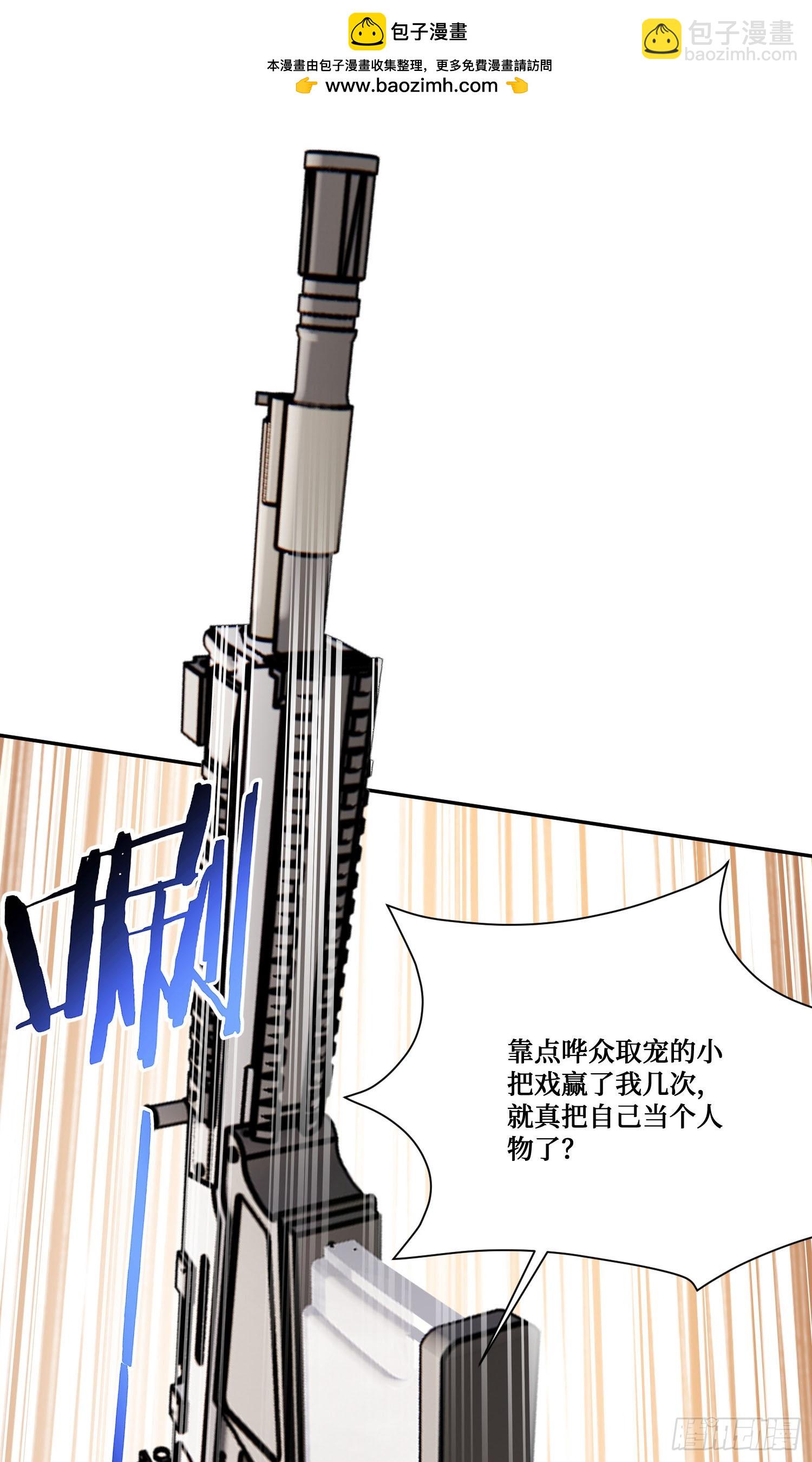 第221话：施洛冰的选择(1/2)-第223话