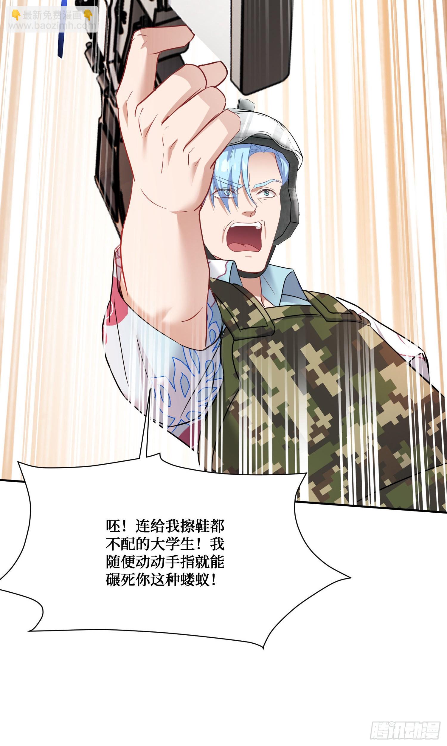 第221话：施洛冰的选择(1/2)-第223话