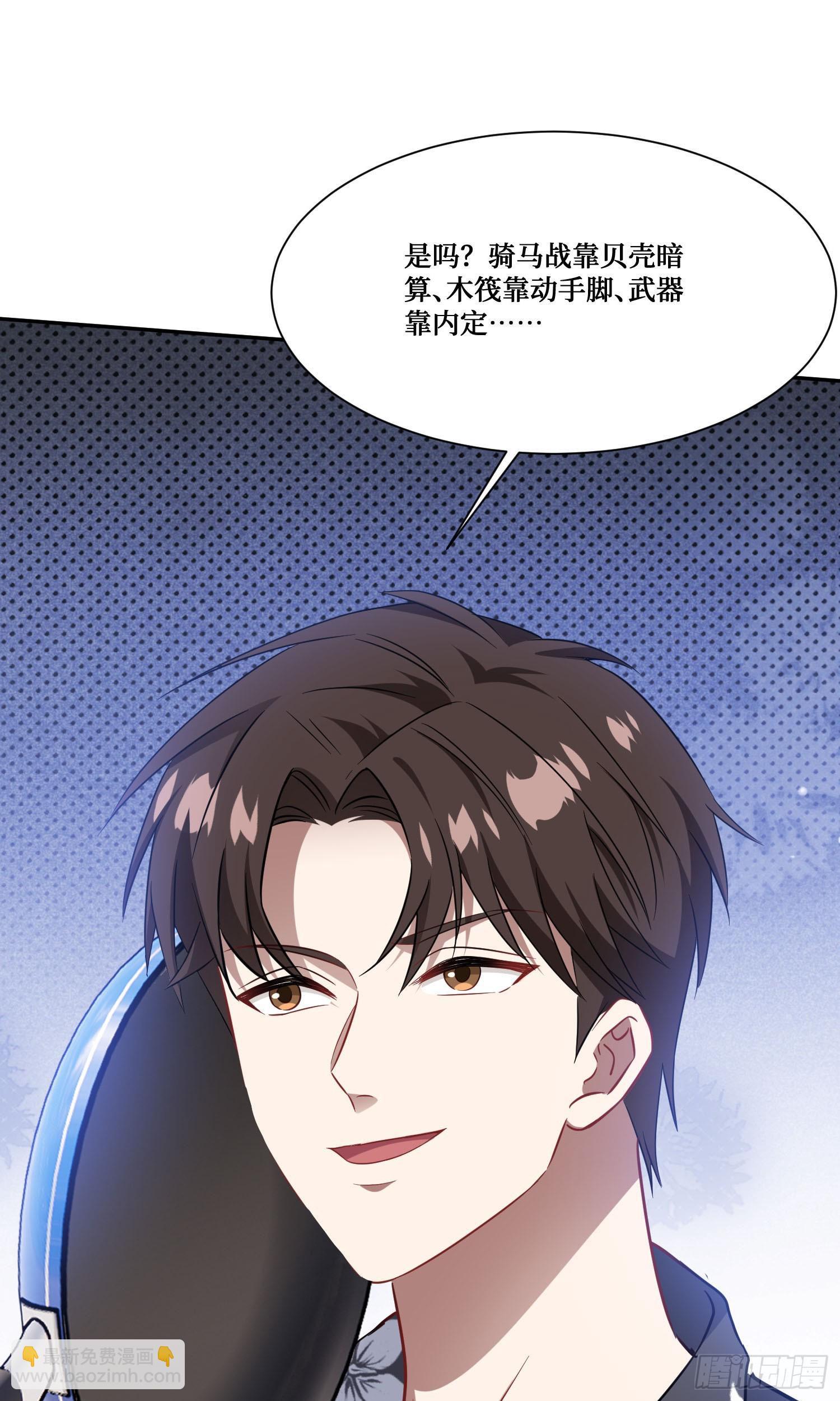 第221话：施洛冰的选择(1/2)-第223话