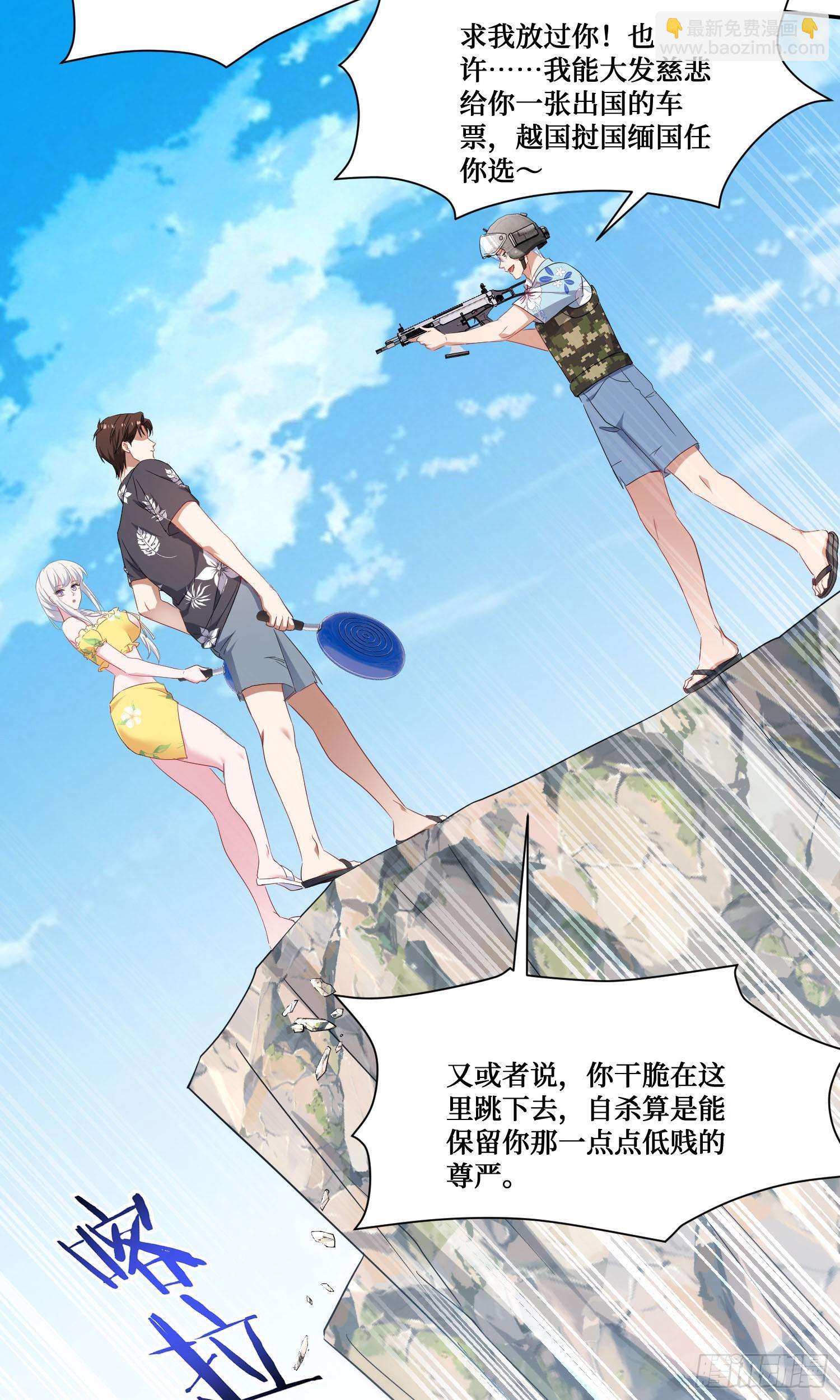 第221话：施洛冰的选择(1/2)-第223话